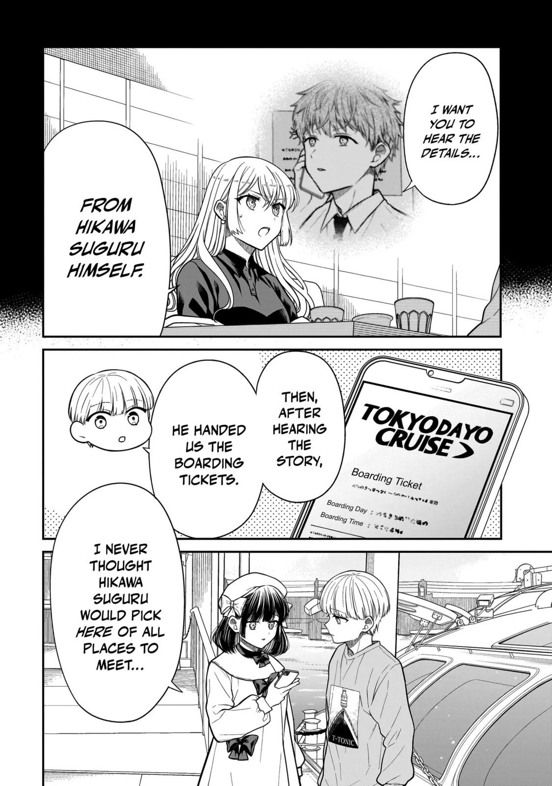 Miyu-chan wa Zutto Tomodachi Chapter 31 page 5 - 
