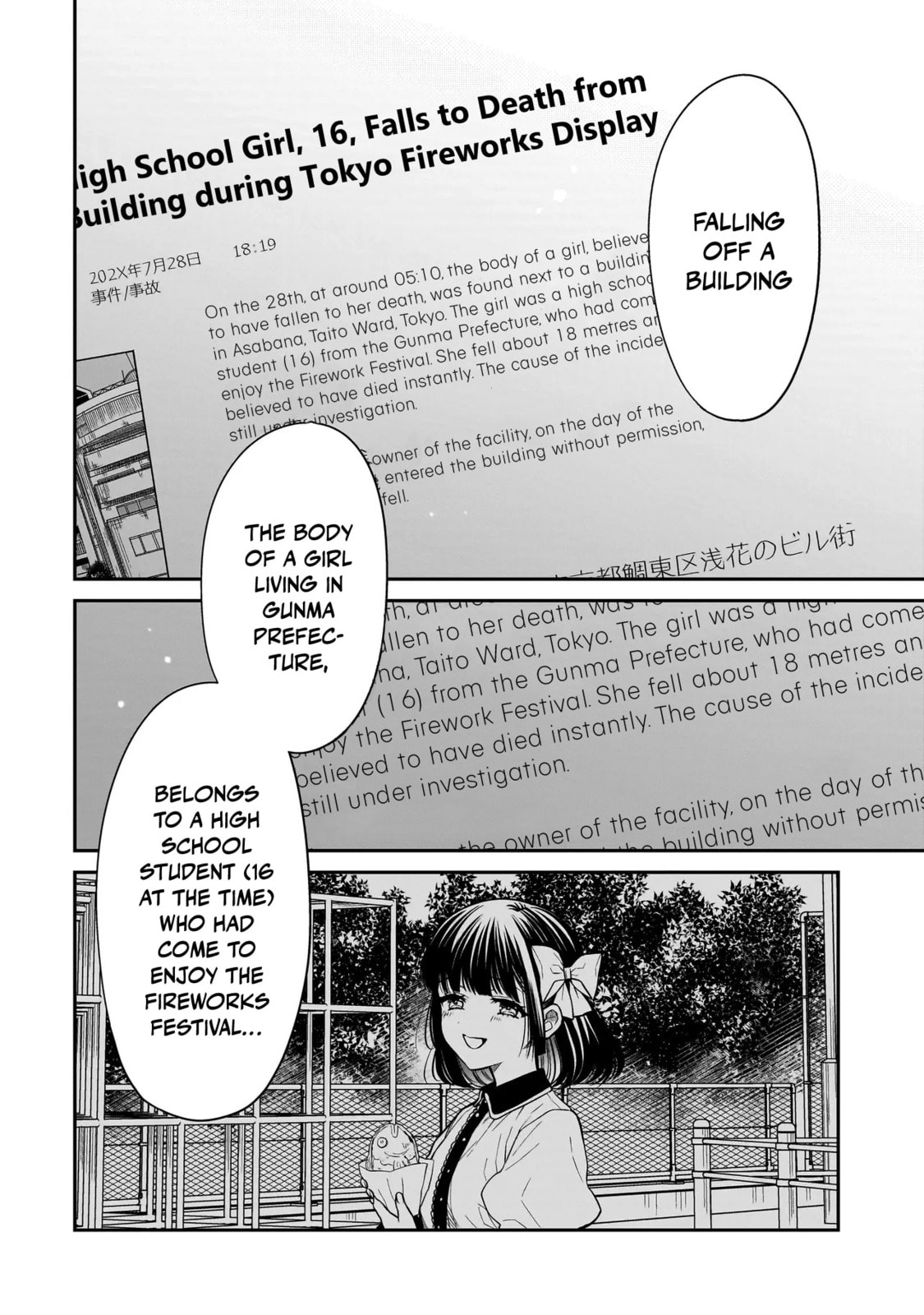 Miyu-chan wa Zutto Tomodachi Chapter 34 page 21 - 