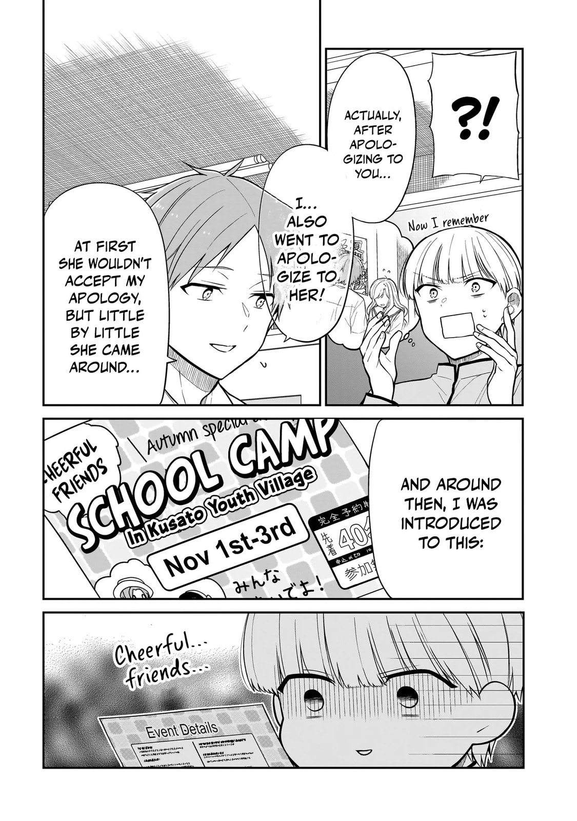 Miyu-chan wa Zutto Tomodachi Chapter 35 page 7 - 