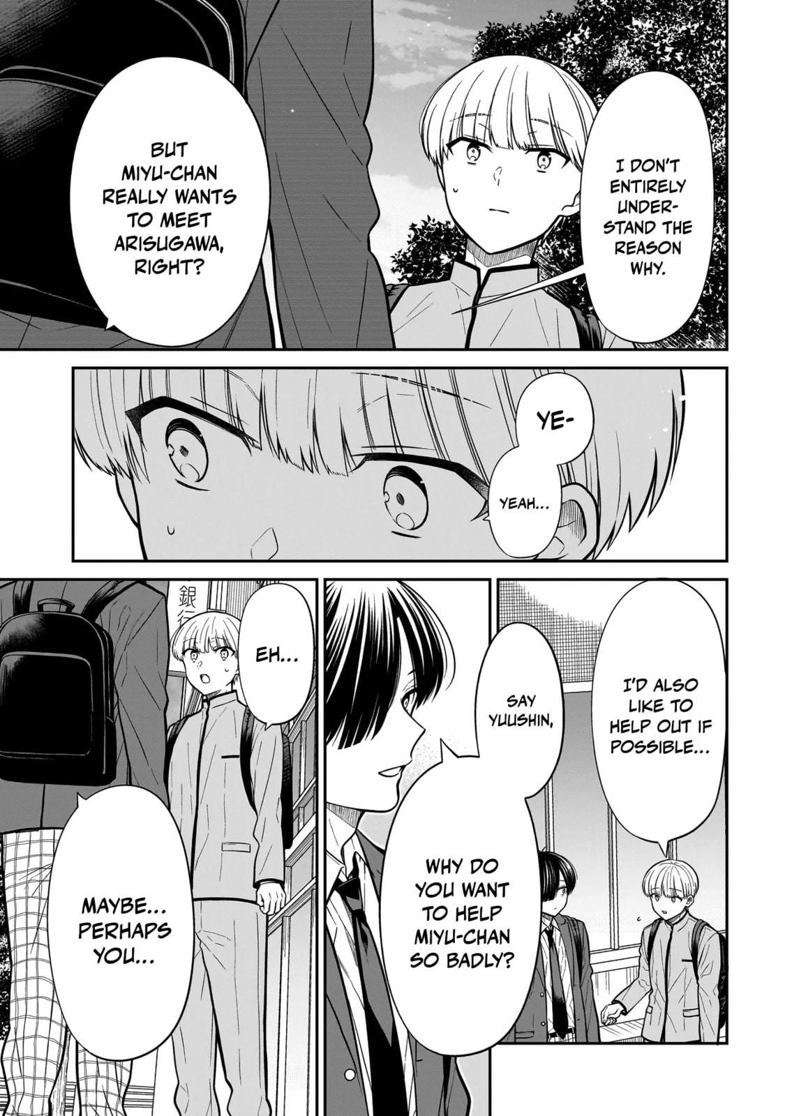 Miyu-chan wa Zutto Tomodachi Chapter 36 page 20 - 