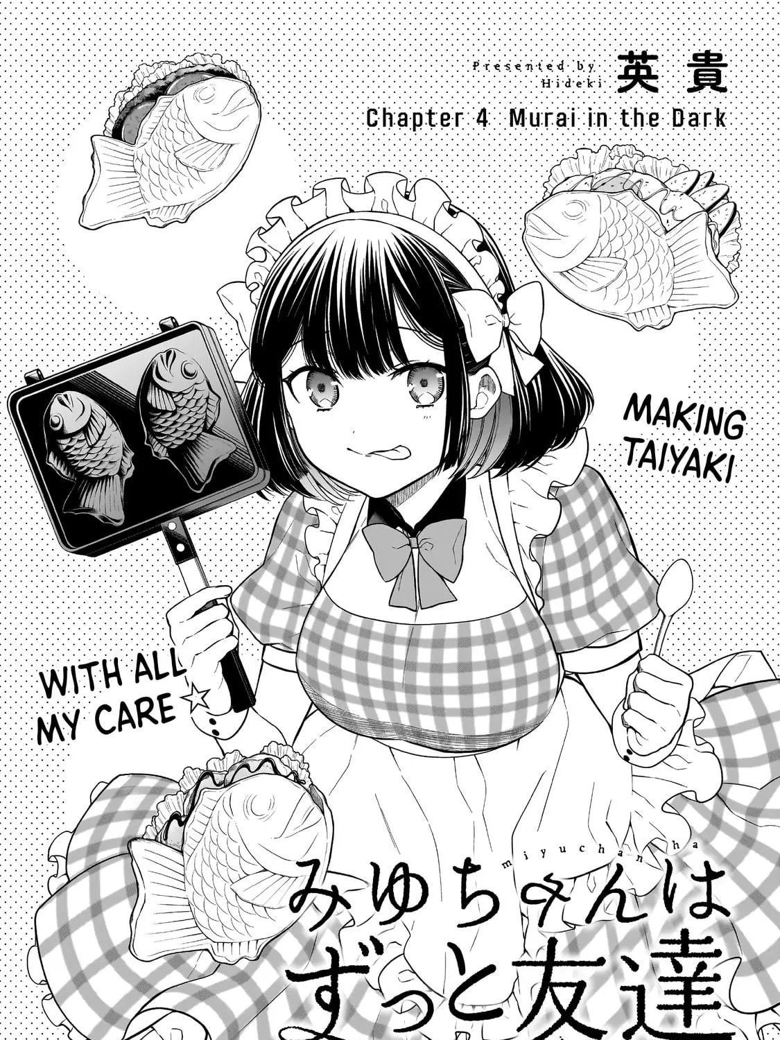 Miyu-chan wa Zutto Tomodachi Chapter 4 page 5 - 