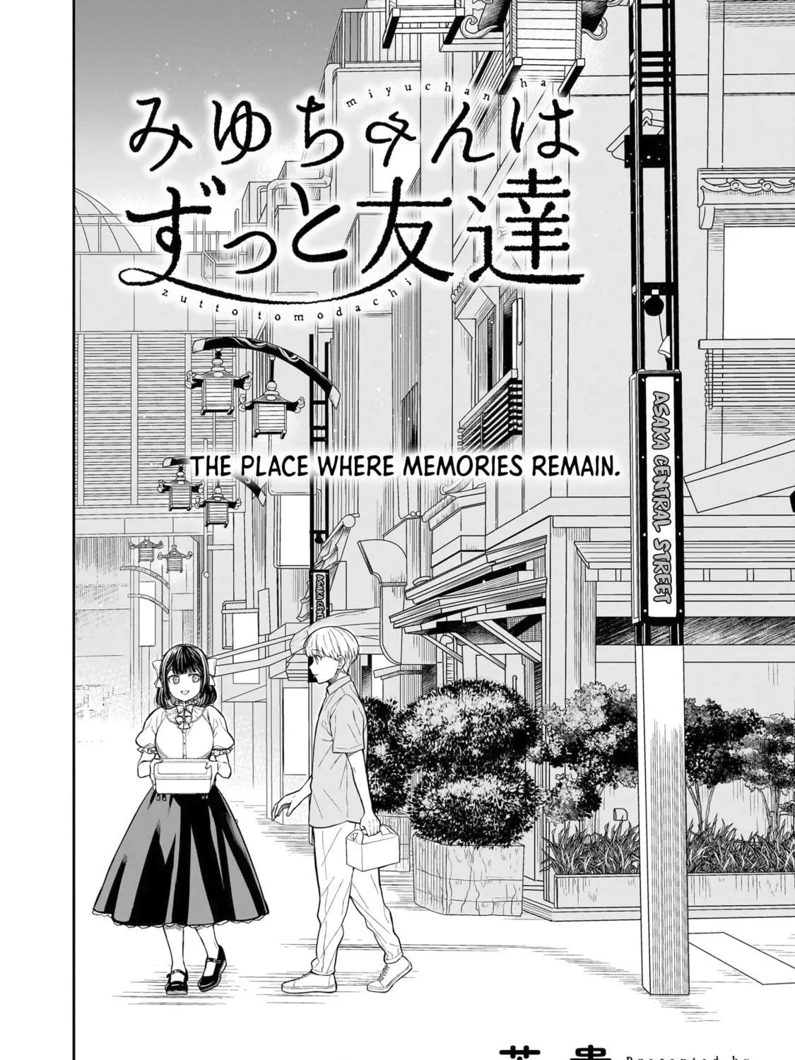 Miyu-chan wa Zutto Tomodachi Chapter 5 page 5 - 
