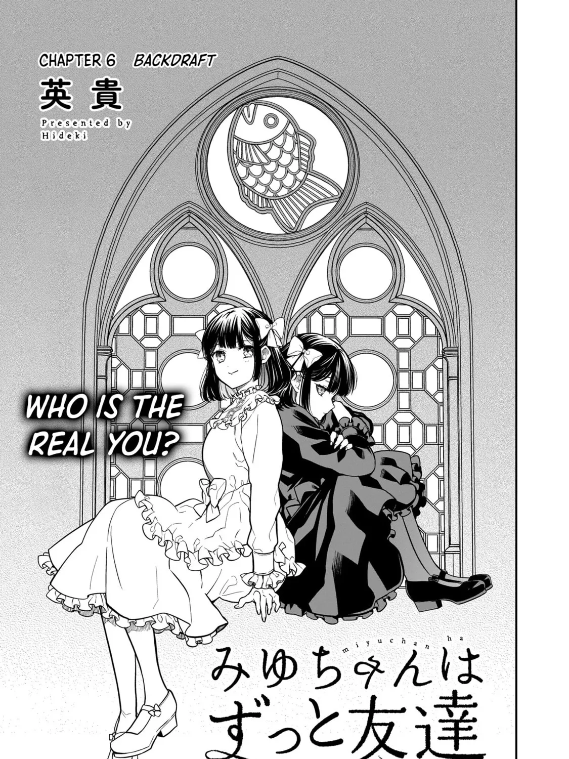 Miyu-chan wa Zutto Tomodachi Chapter 6 page 7 - 
