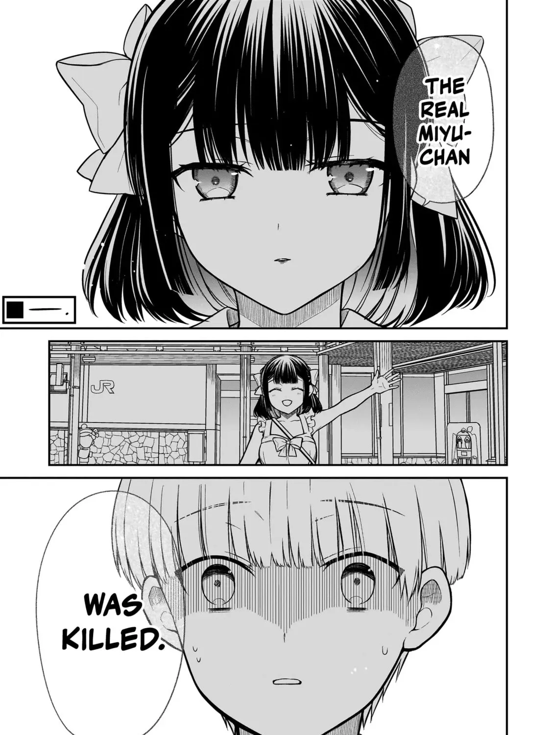 Miyu-chan wa Zutto Tomodachi Chapter 7 page 3 - 