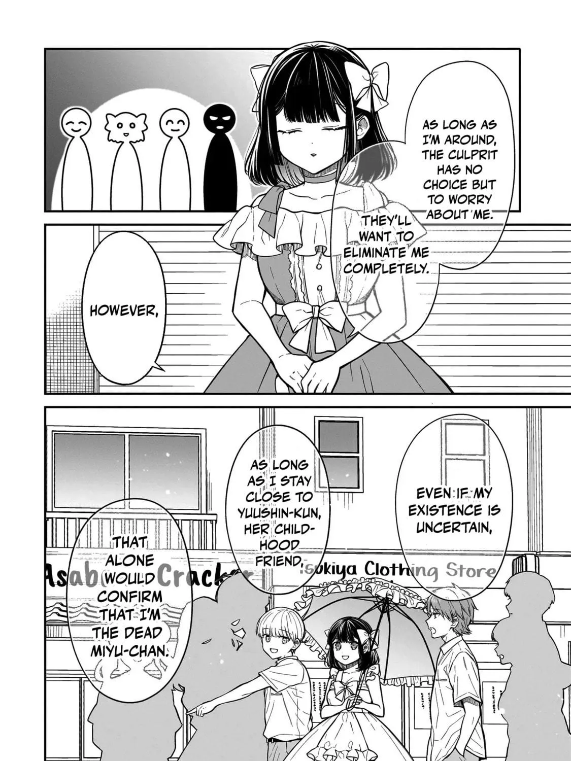 Miyu-chan wa Zutto Tomodachi Chapter 8 page 29 - 