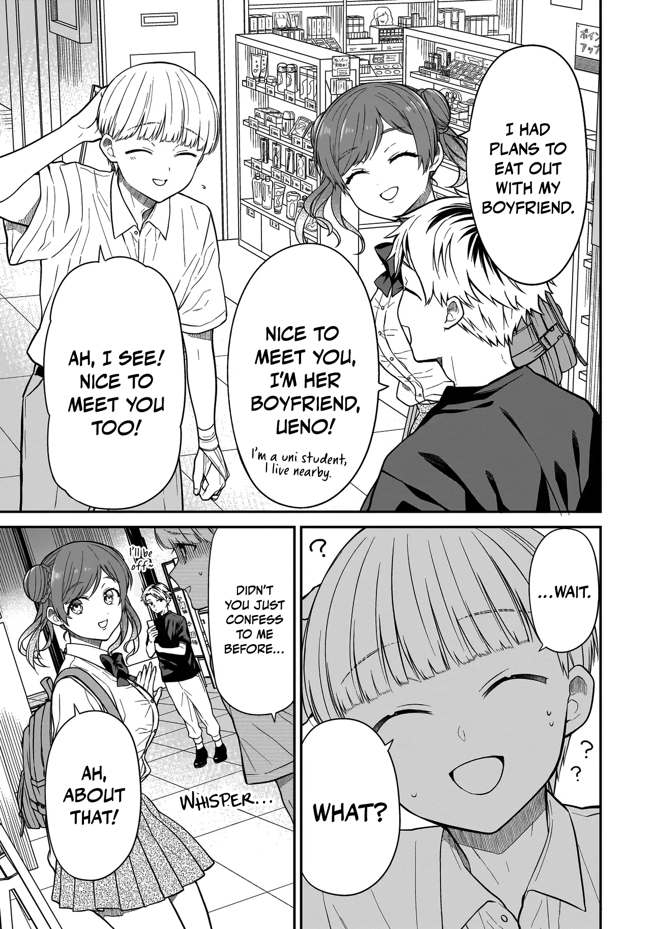 Miyu-chan Will Always Be Your Friend Chapter 10 page 16 - 