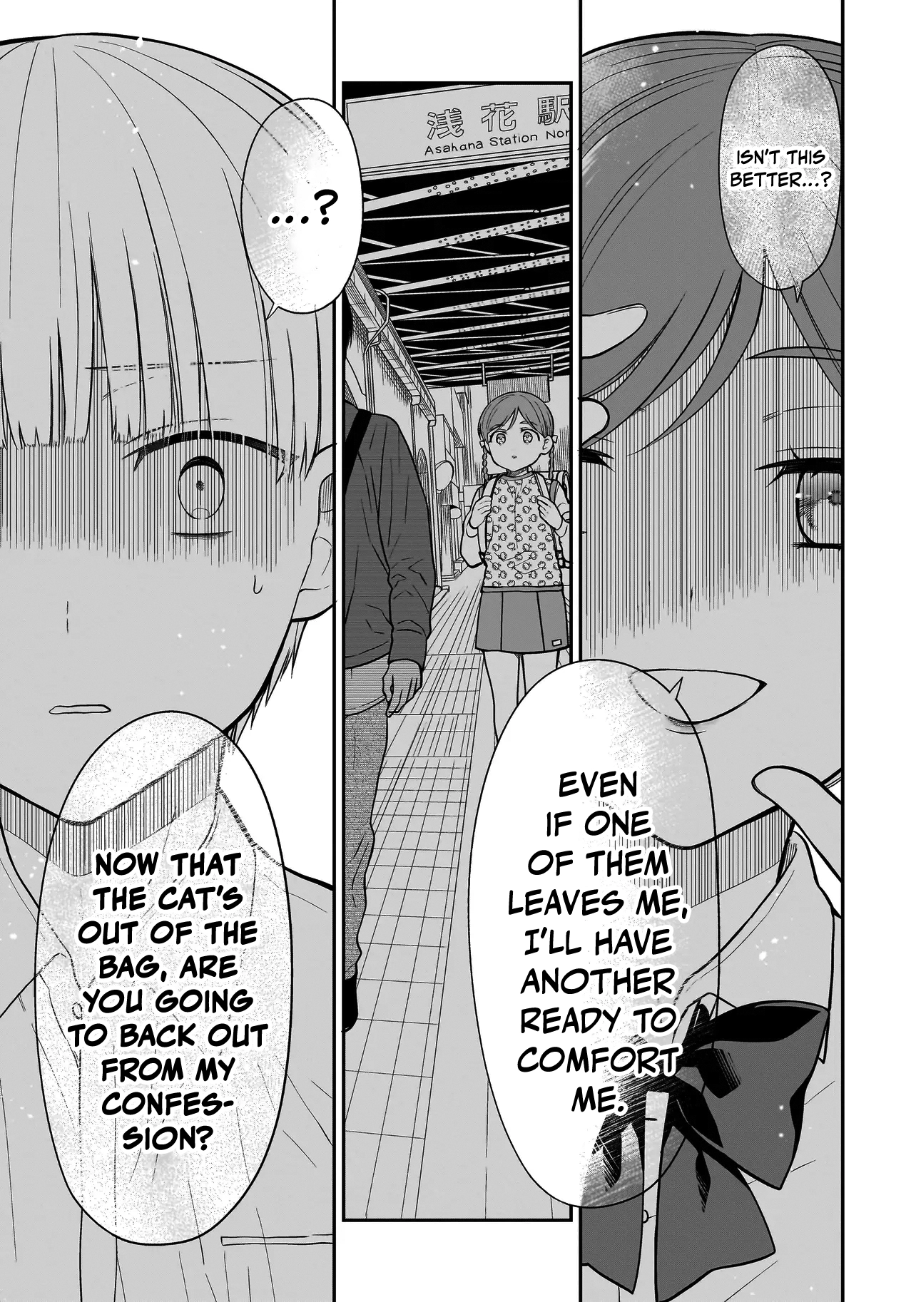 Miyu-chan Will Always Be Your Friend Chapter 10 page 22 - 