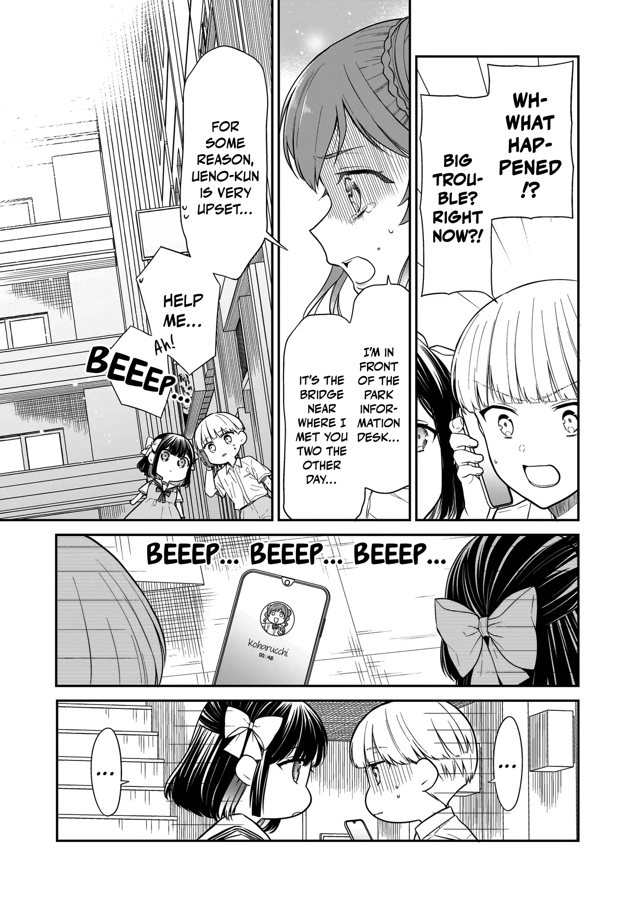 Miyu-chan Will Always Be Your Friend Chapter 11 page 12 - 