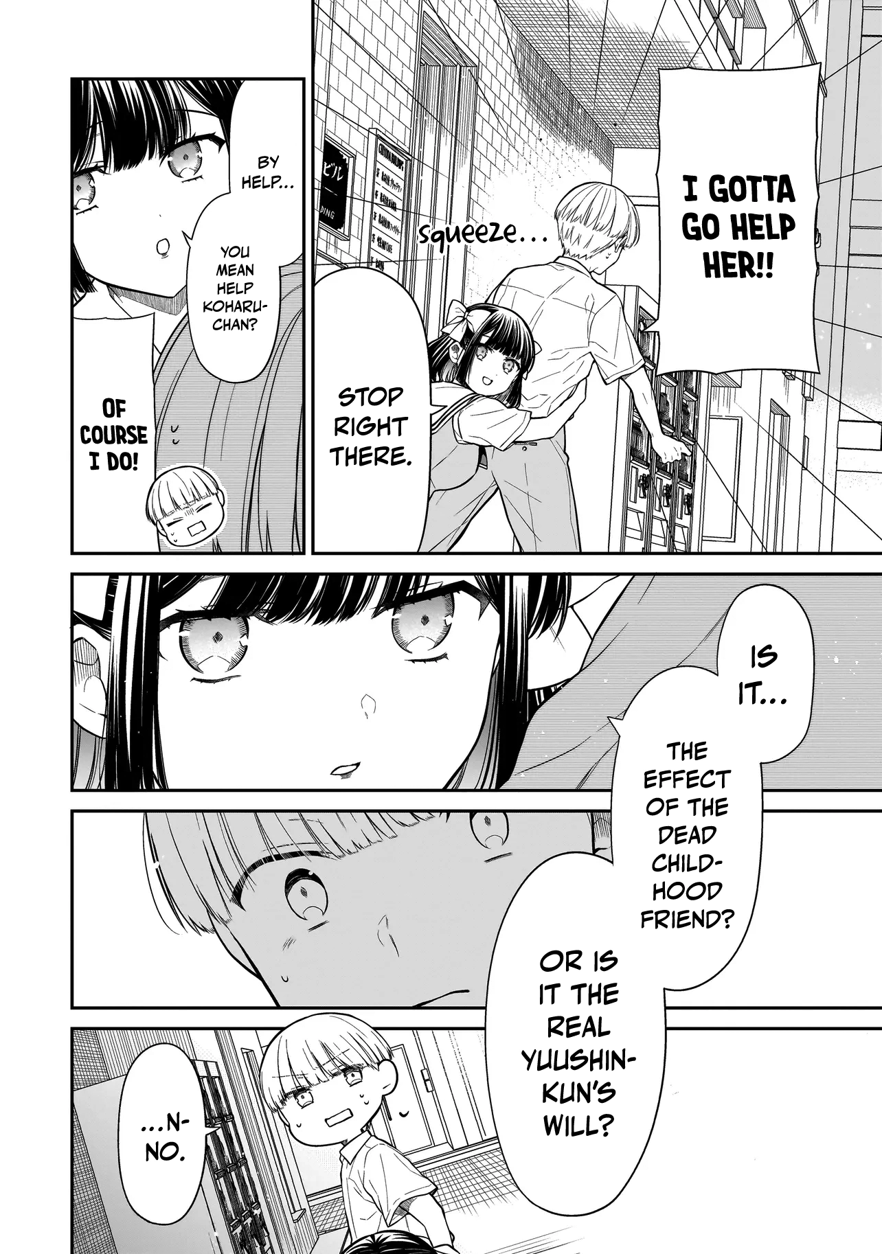 Miyu-chan Will Always Be Your Friend Chapter 11 page 13 - 