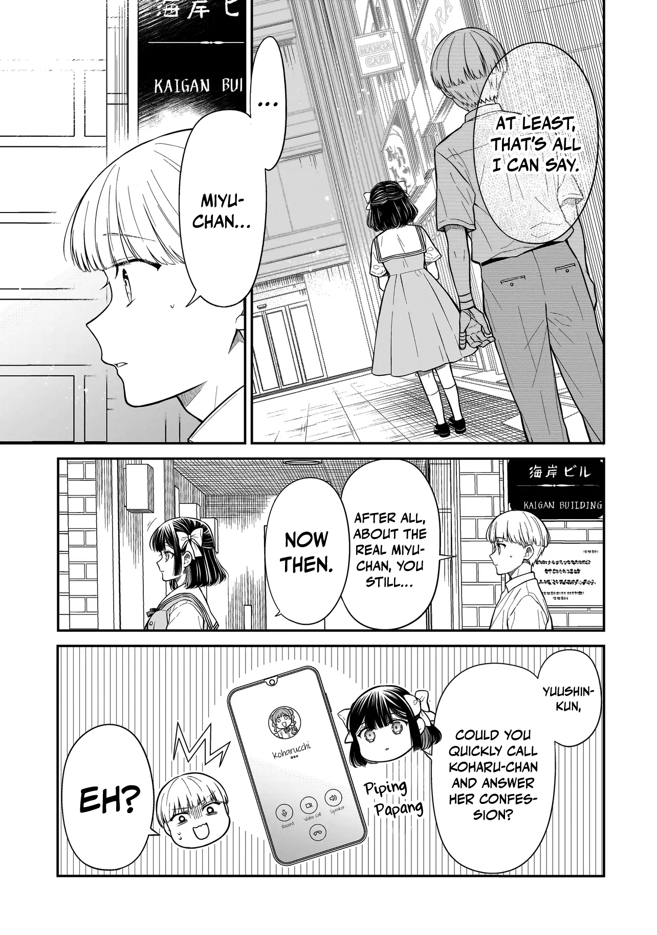 Miyu-chan Will Always Be Your Friend Chapter 11 page 8 - 