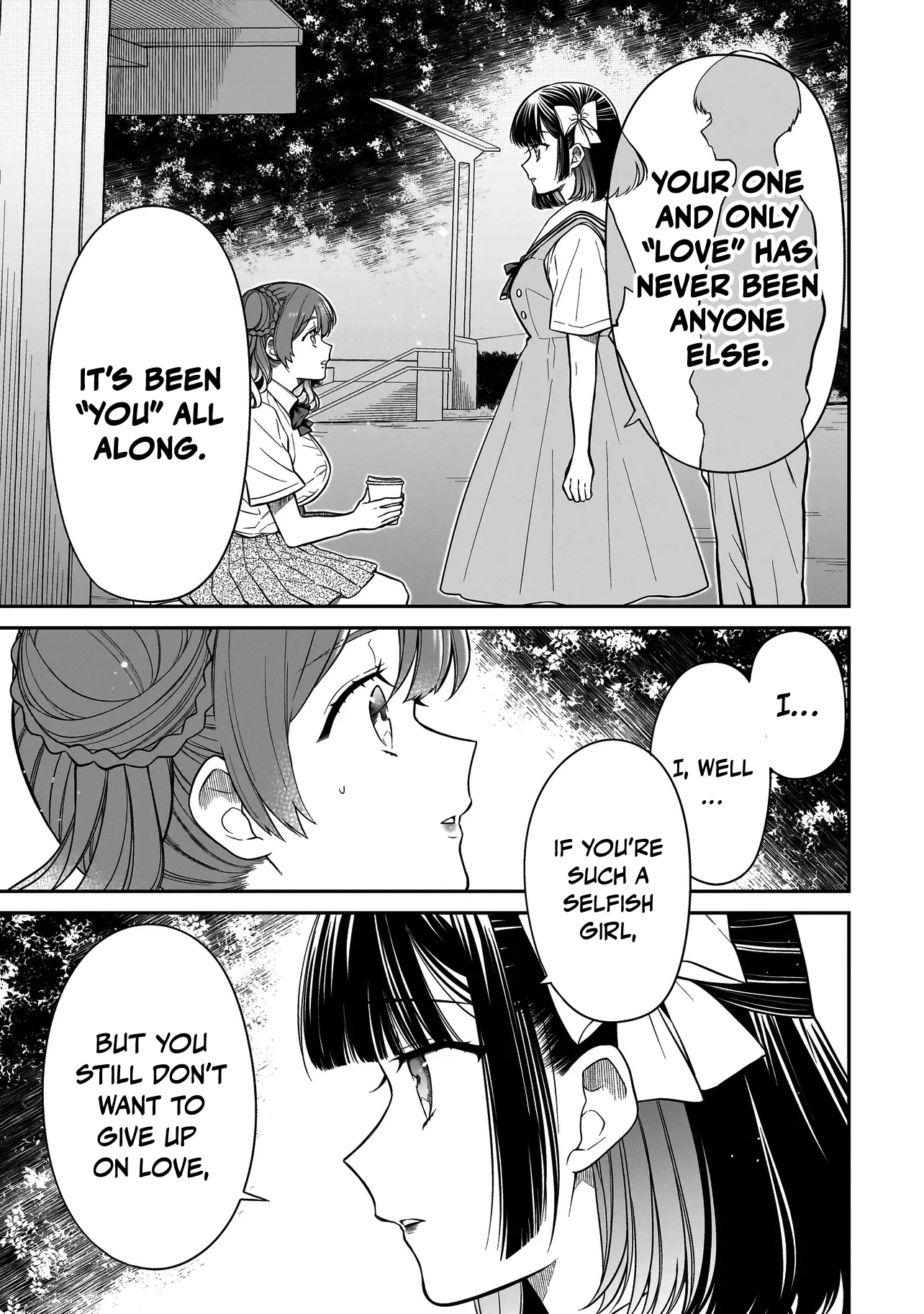 Miyu-chan Will Always Be Your Friend Chapter 12 page 16 - 