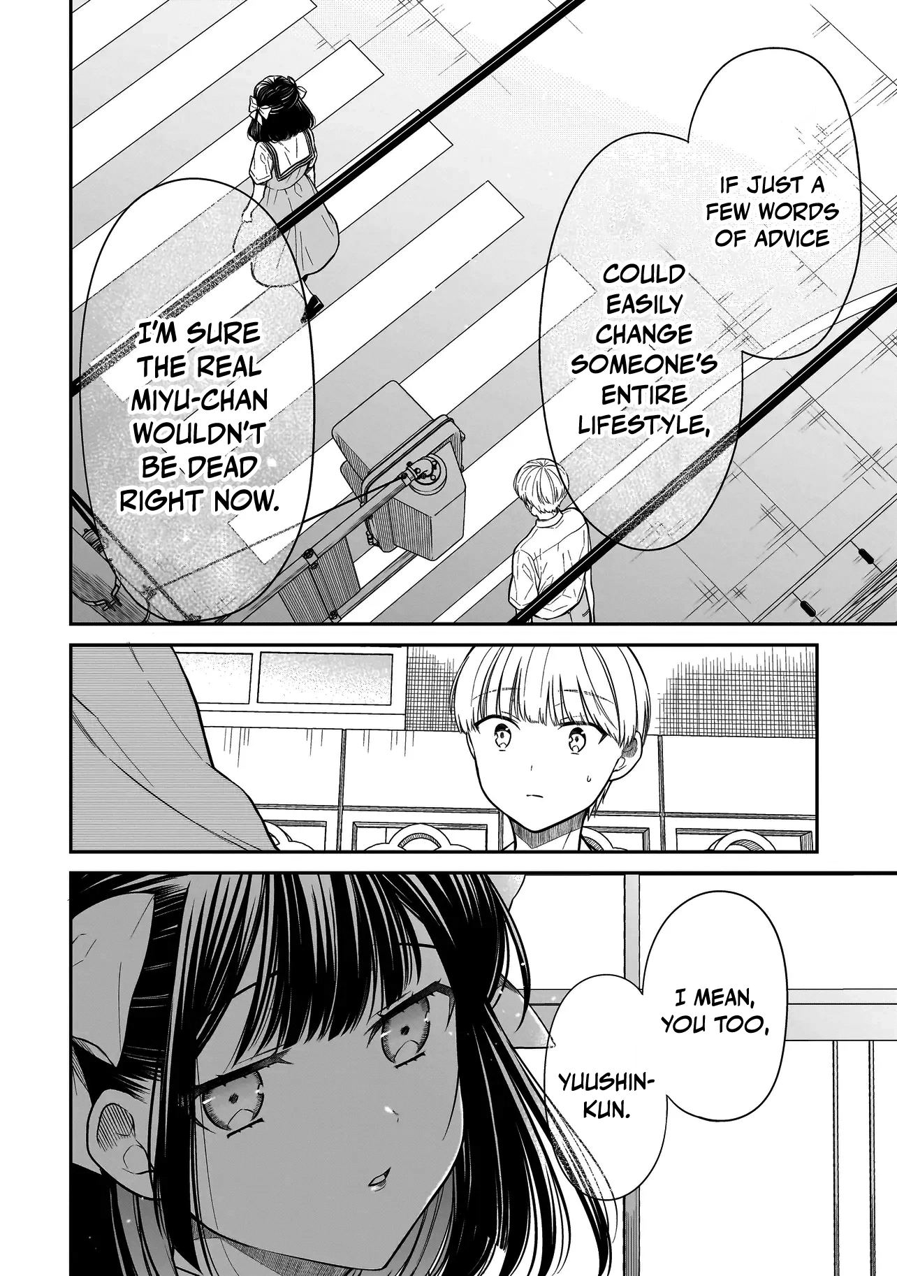 Miyu-chan Will Always Be Your Friend Chapter 12 page 21 - 