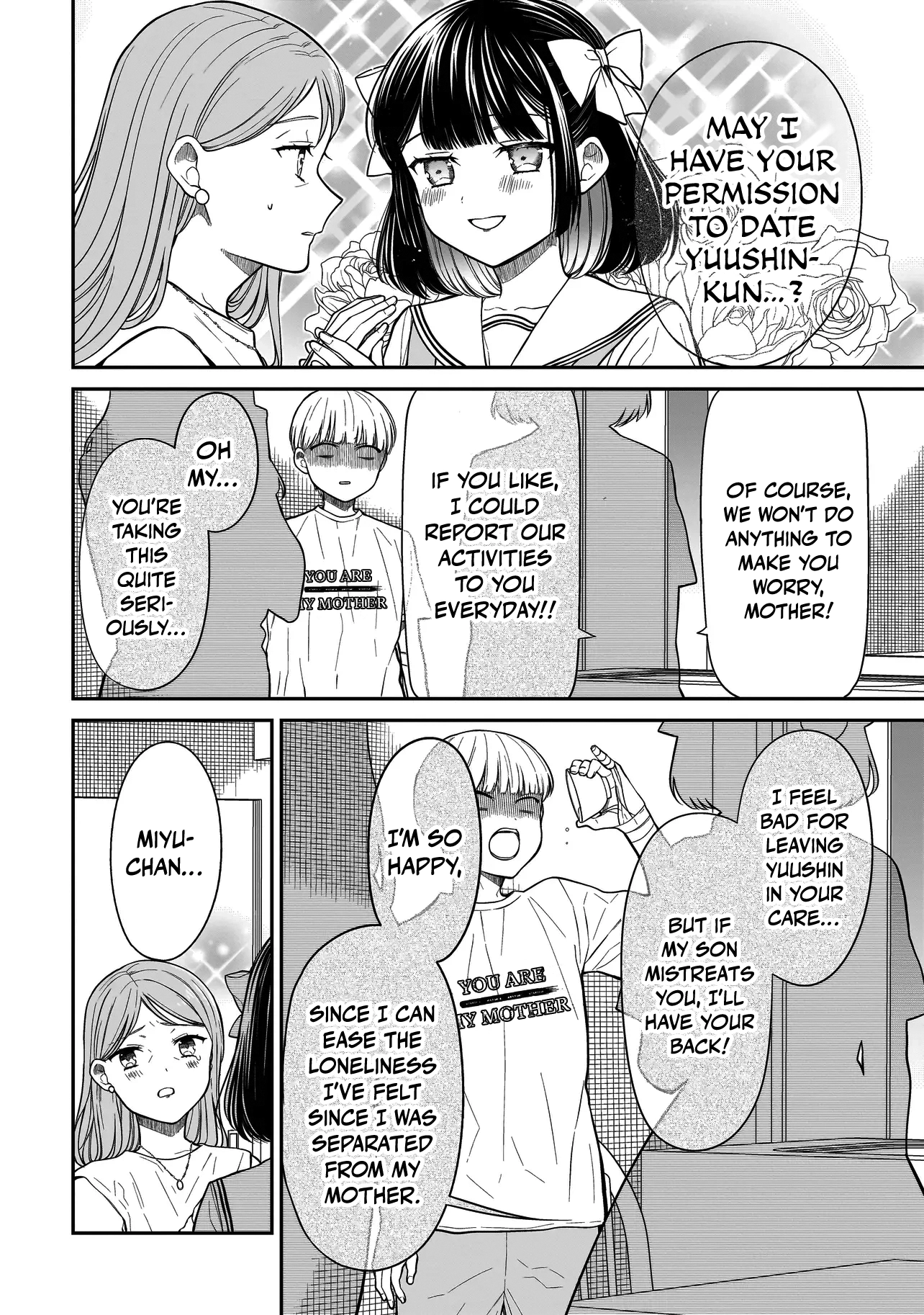 Miyu-chan Will Always Be Your Friend Chapter 13 page 13 - 