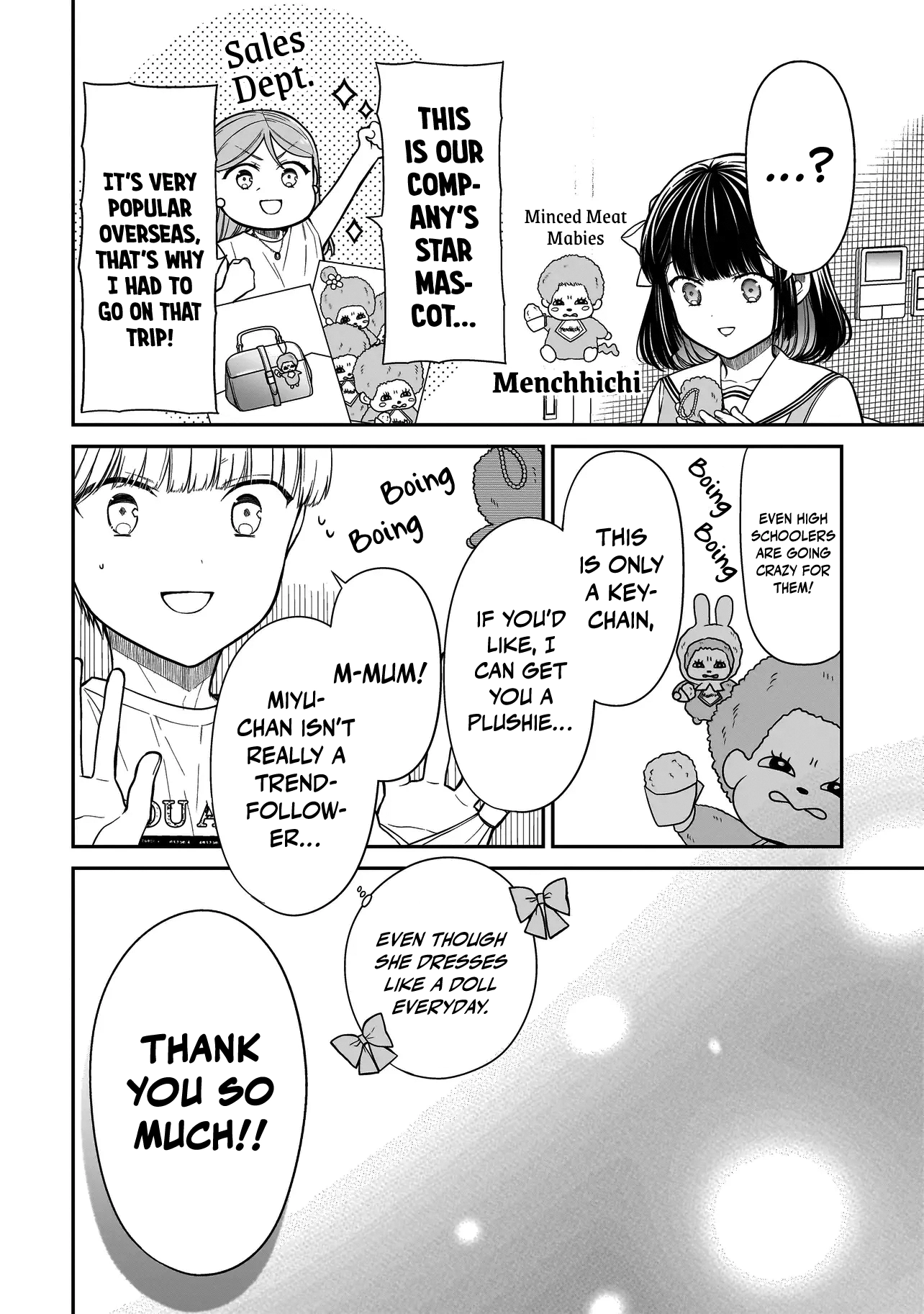 Miyu-chan Will Always Be Your Friend Chapter 13 page 15 - 