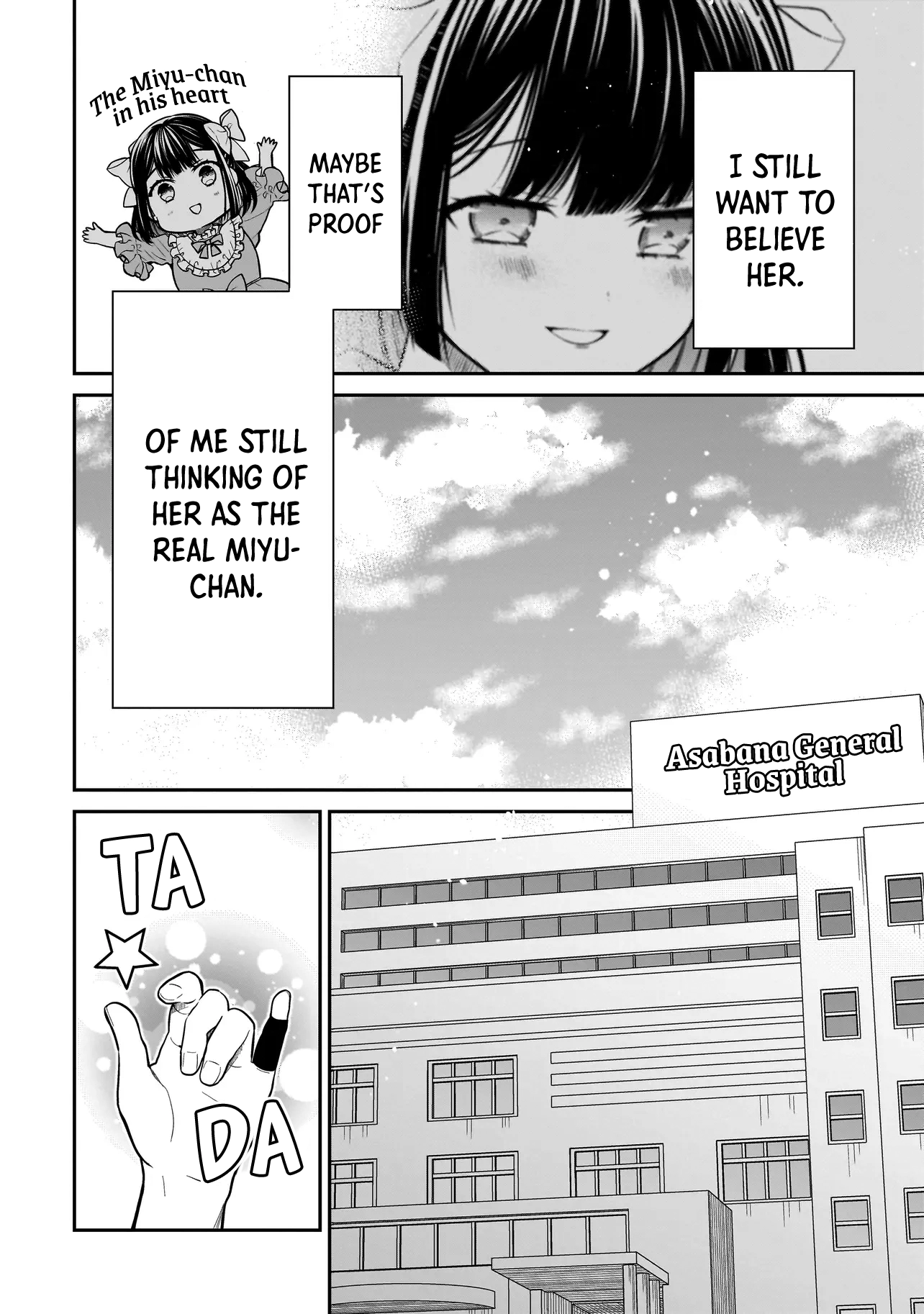 Miyu-chan Will Always Be Your Friend Chapter 13 page 21 - 