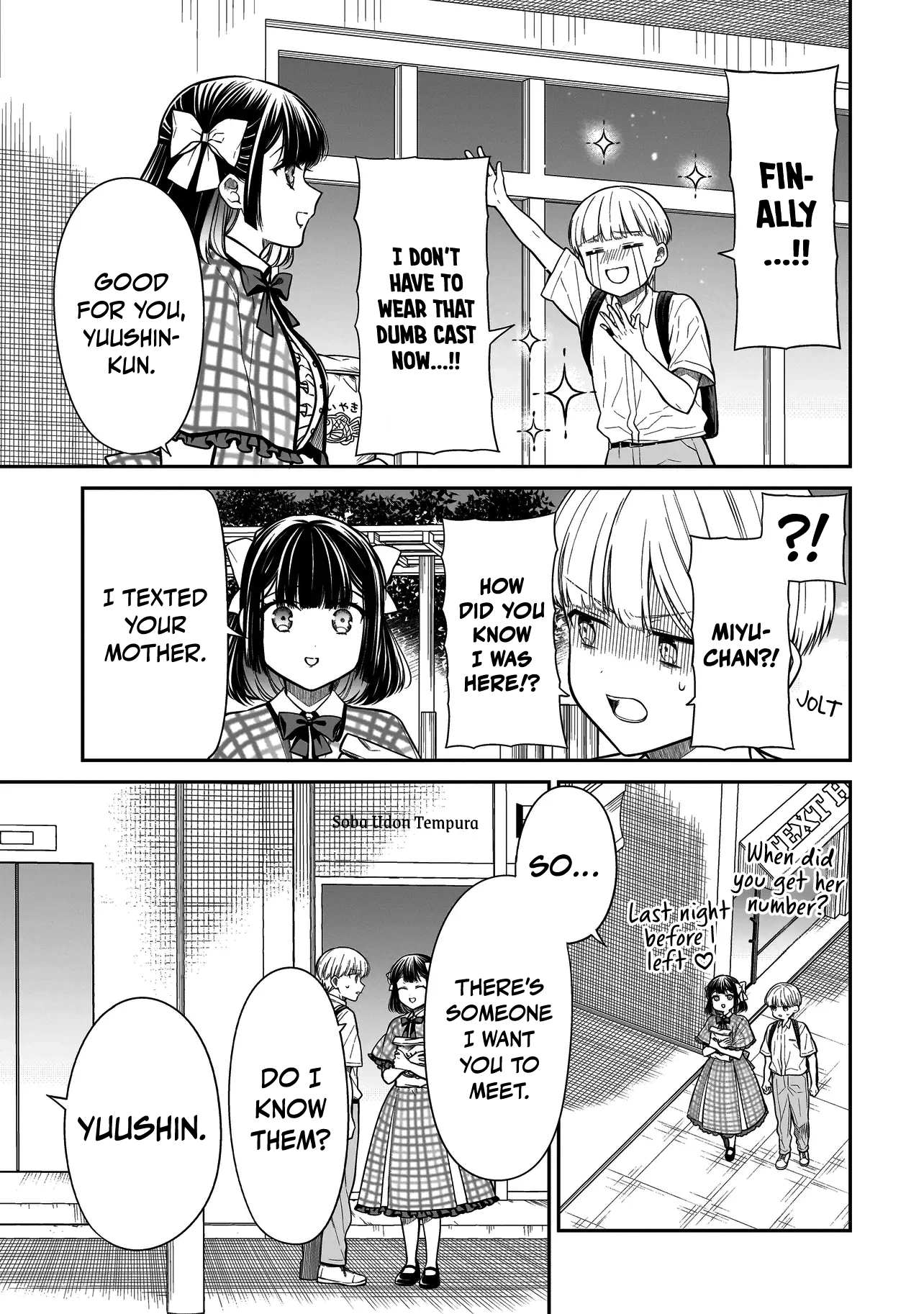 Miyu-chan Will Always Be Your Friend Chapter 13 page 22 - 