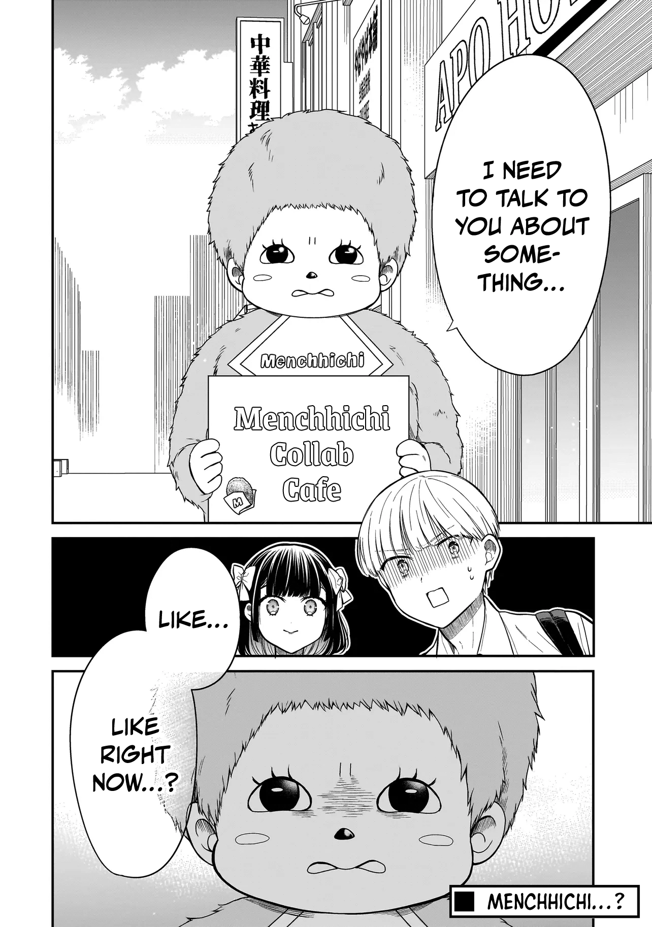 Miyu-chan Will Always Be Your Friend Chapter 13 page 23 - 