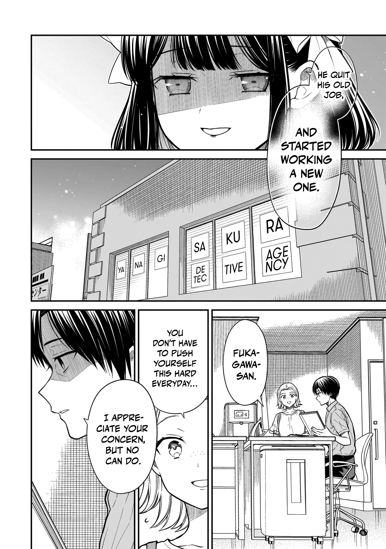 Miyu-chan Will Always Be Your Friend Chapter 13 page 7 - 