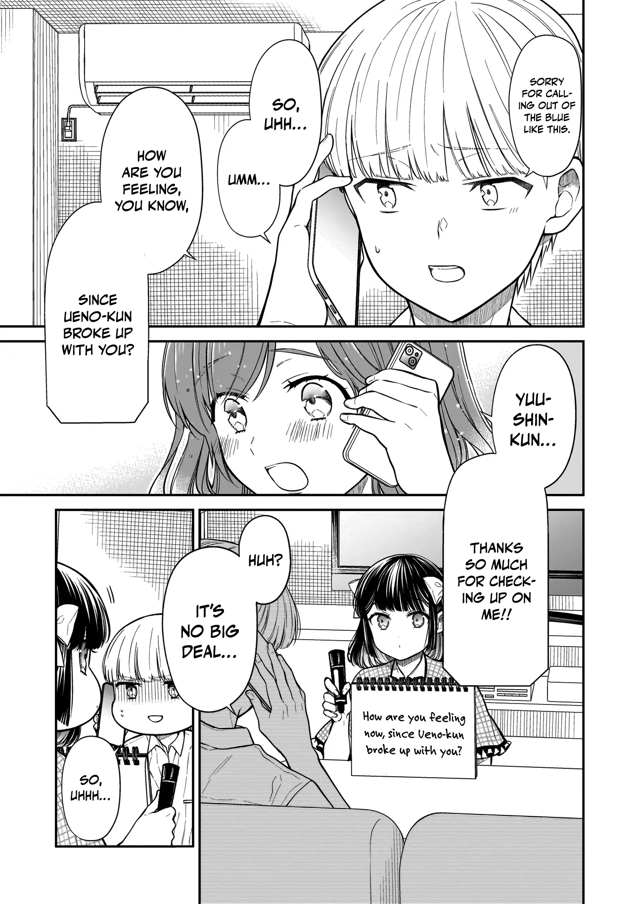 Miyu-chan Will Always Be Your Friend Chapter 14 page 14 - 