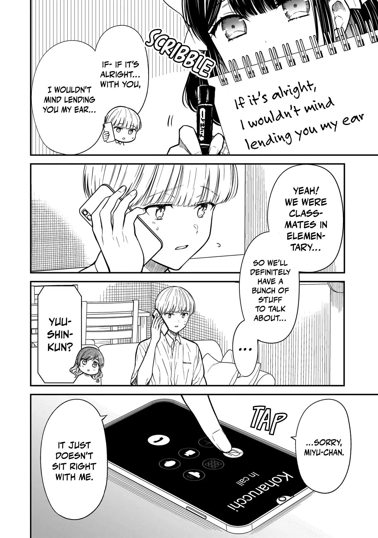 Miyu-chan Will Always Be Your Friend Chapter 14 page 15 - 