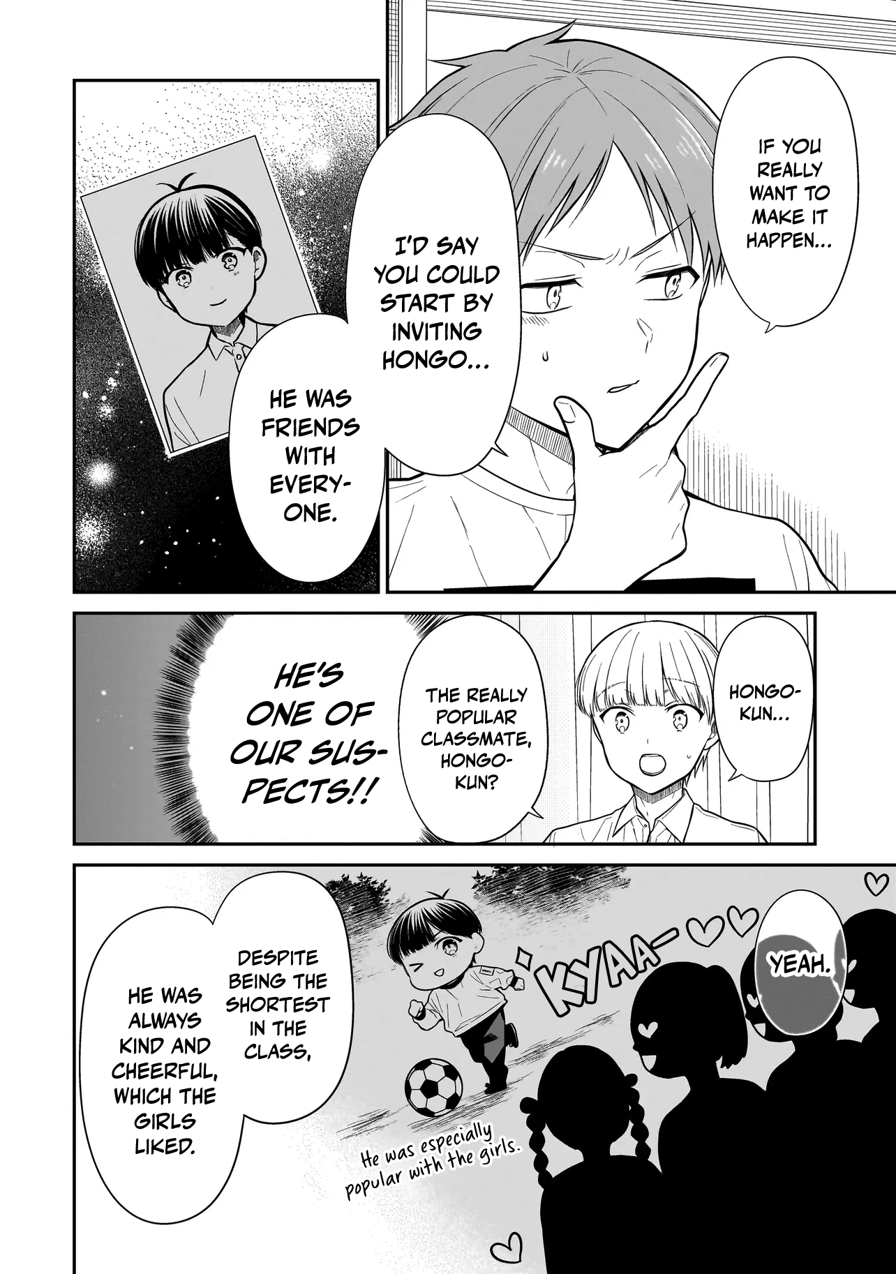 Miyu-chan Will Always Be Your Friend Chapter 14 page 21 - 