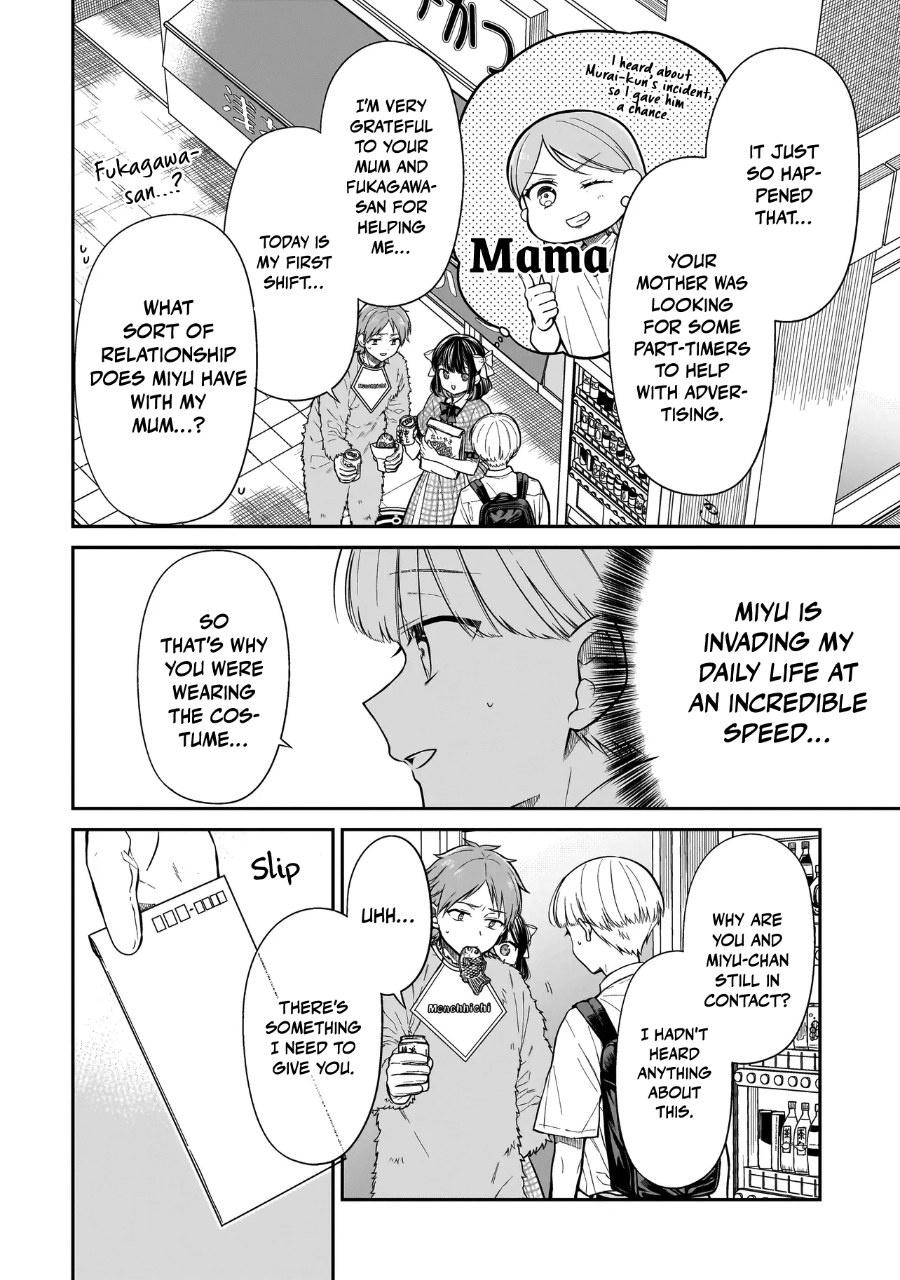 Miyu-chan Will Always Be Your Friend Chapter 14 page 5 - 