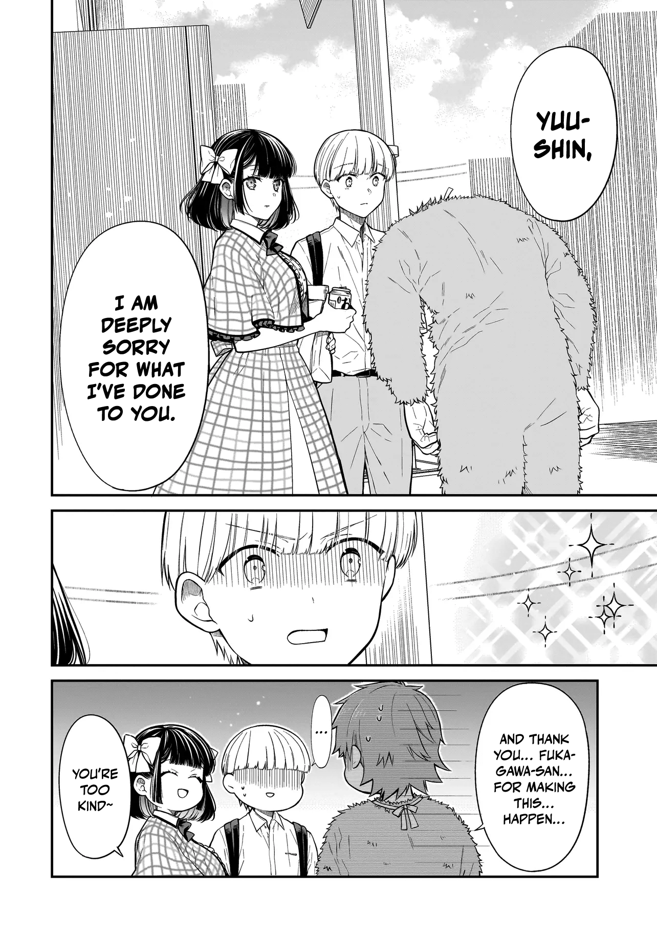 Miyu-chan Will Always Be Your Friend Chapter 14 page 9 - 