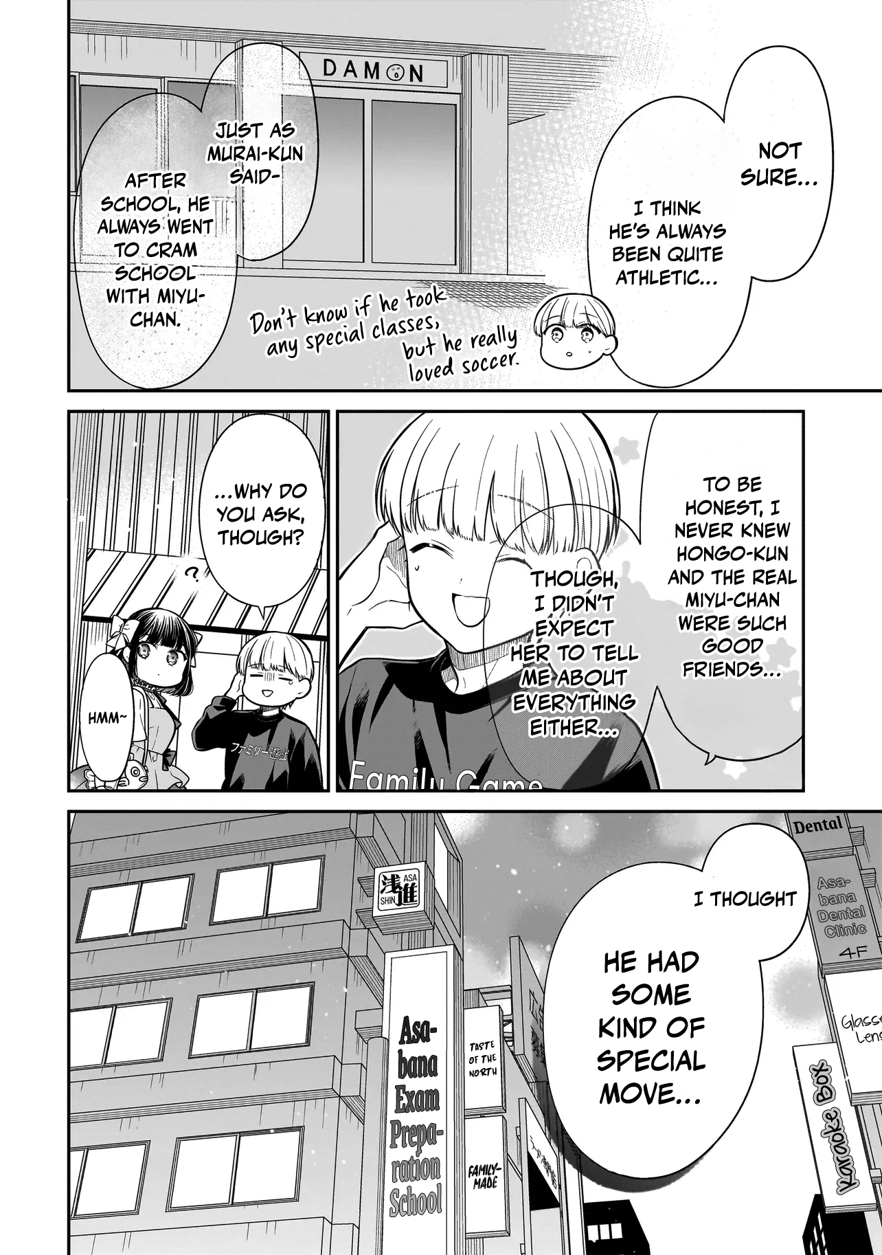 Miyu-chan Will Always Be Your Friend Chapter 15 page 17 - 
