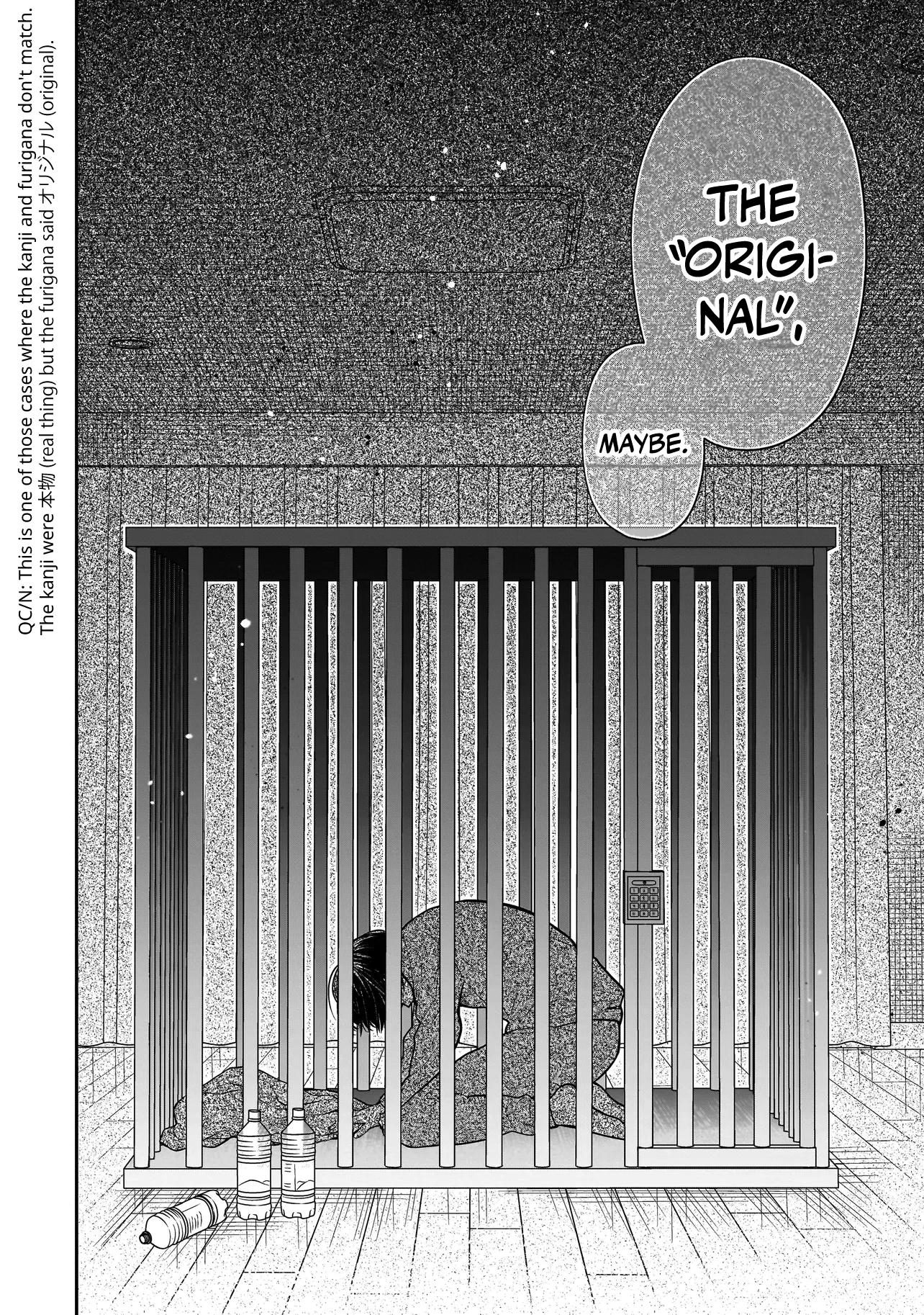 Miyu-chan Will Always Be Your Friend Chapter 16 page 11 - 