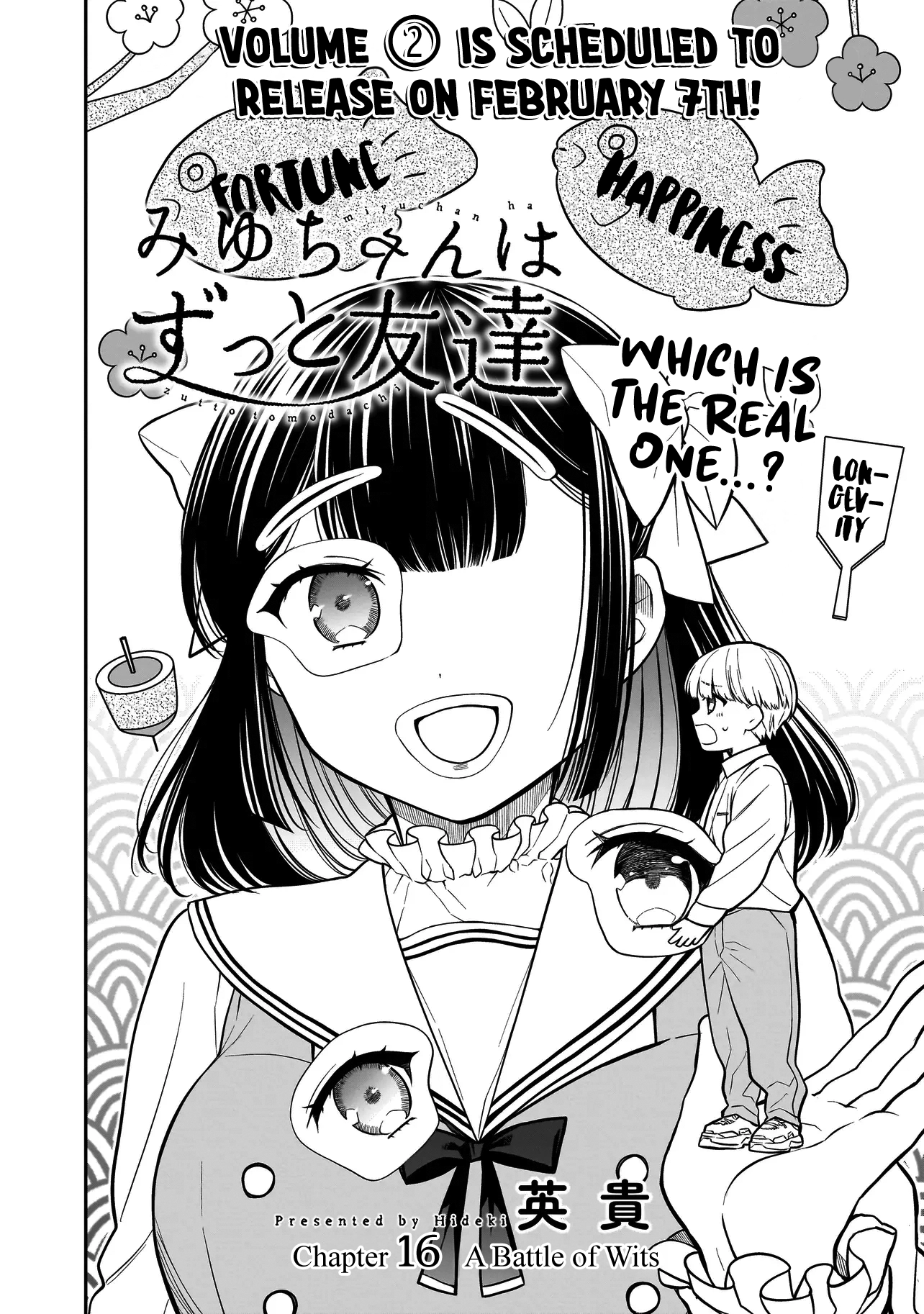 Miyu-chan Will Always Be Your Friend Chapter 16 page 3 - 