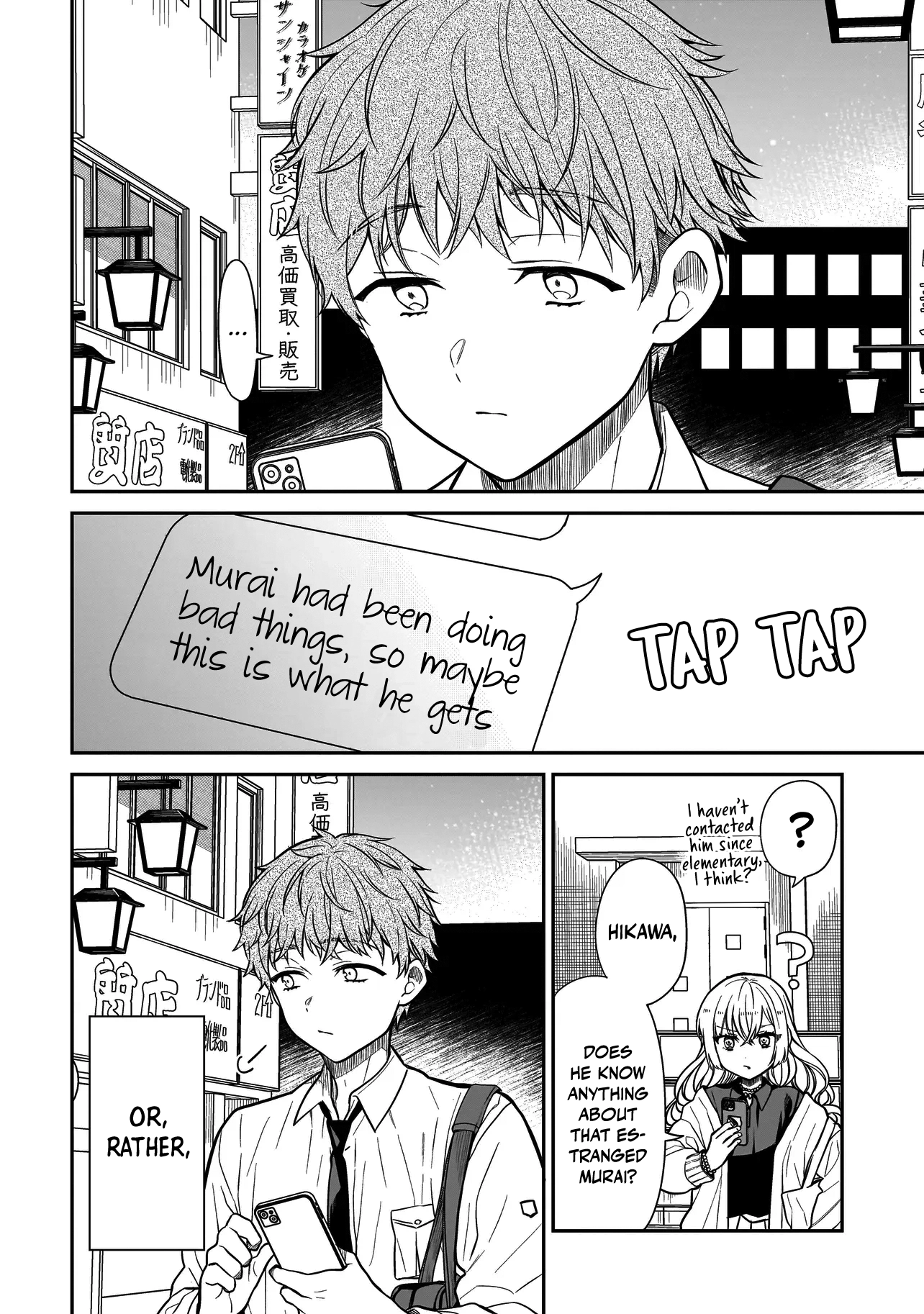 Miyu-chan Will Always Be Your Friend Chapter 16 page 21 - 