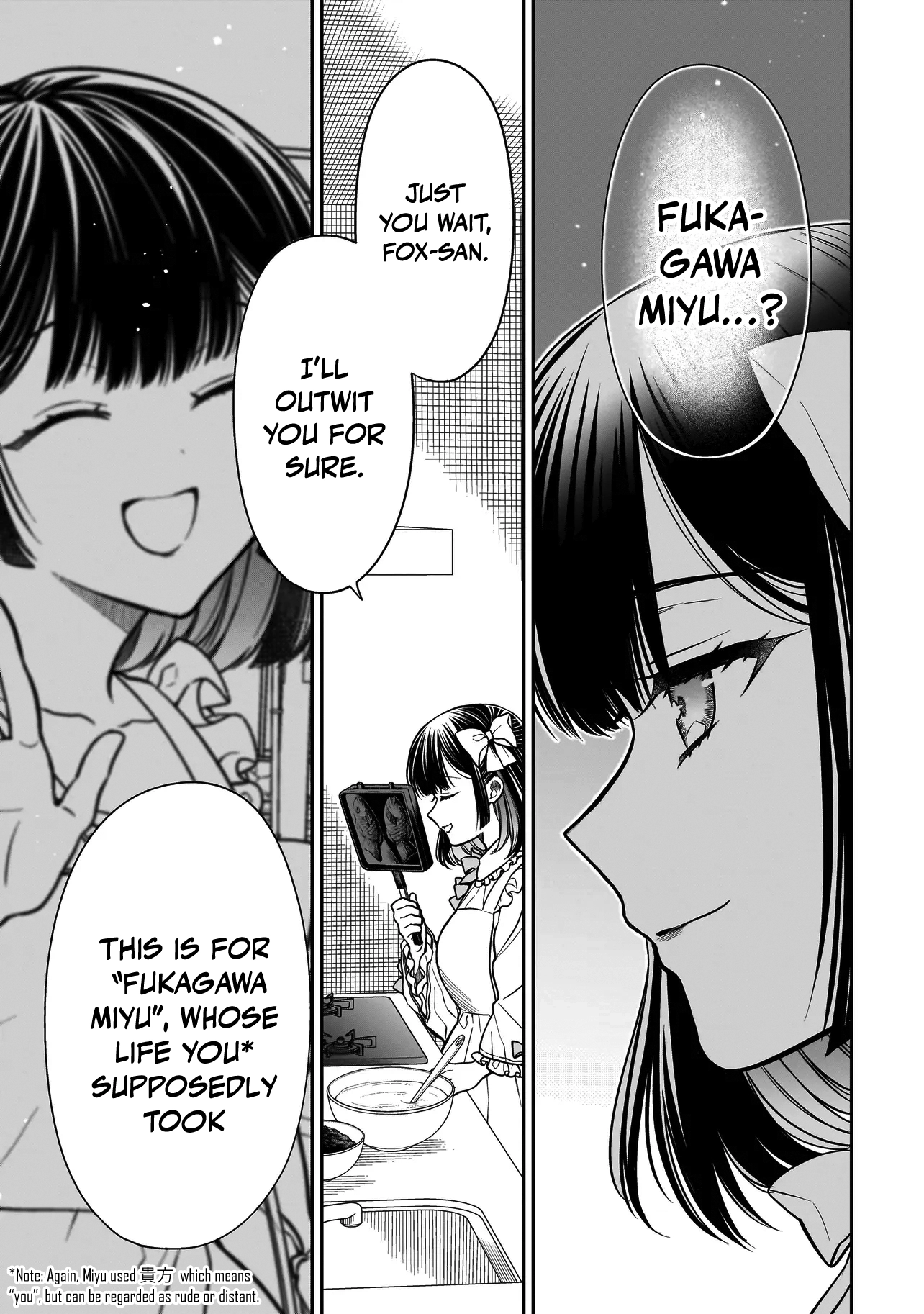 Miyu-chan Will Always Be Your Friend Chapter 16 page 24 - 