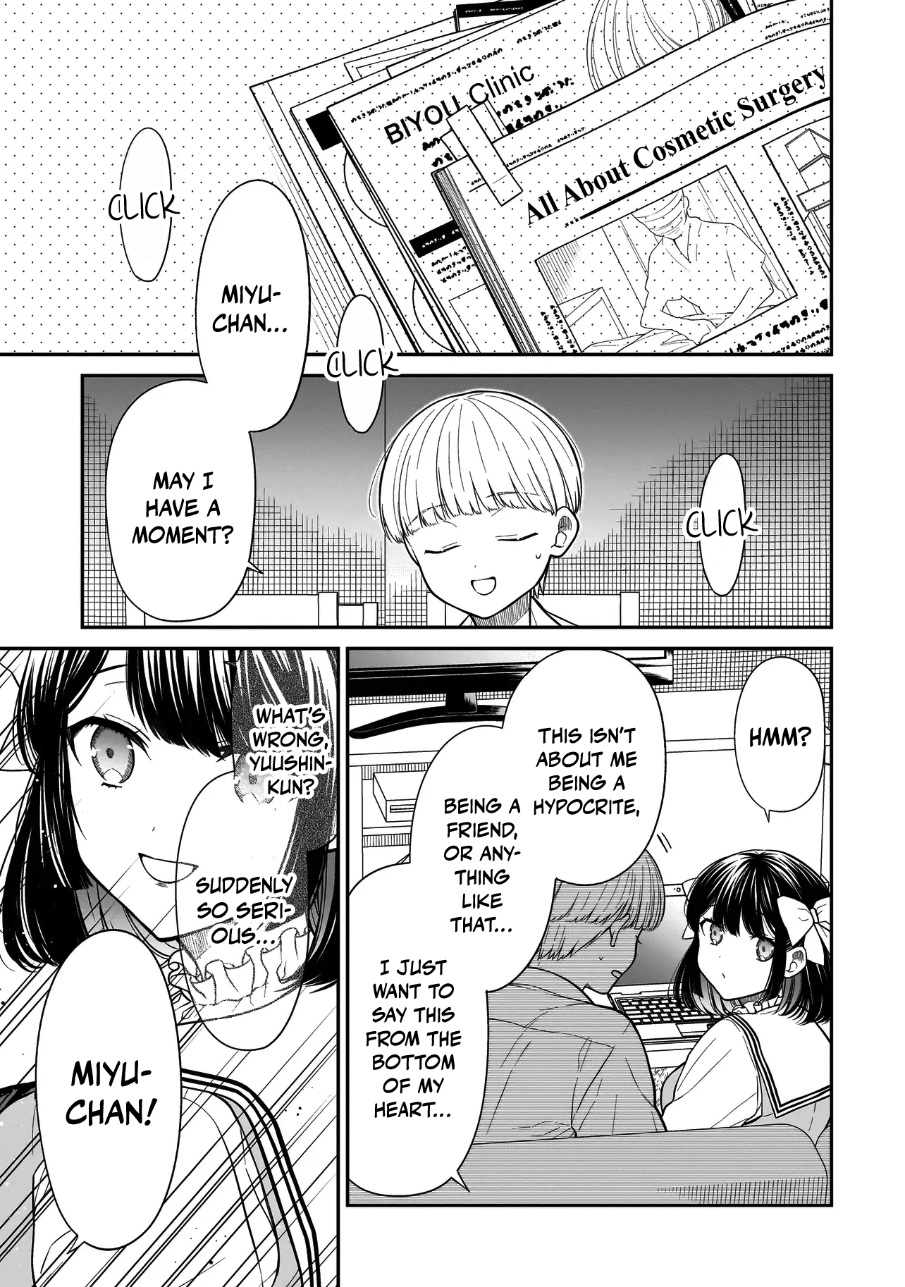 Miyu-chan Will Always Be Your Friend Chapter 16 page 4 - 