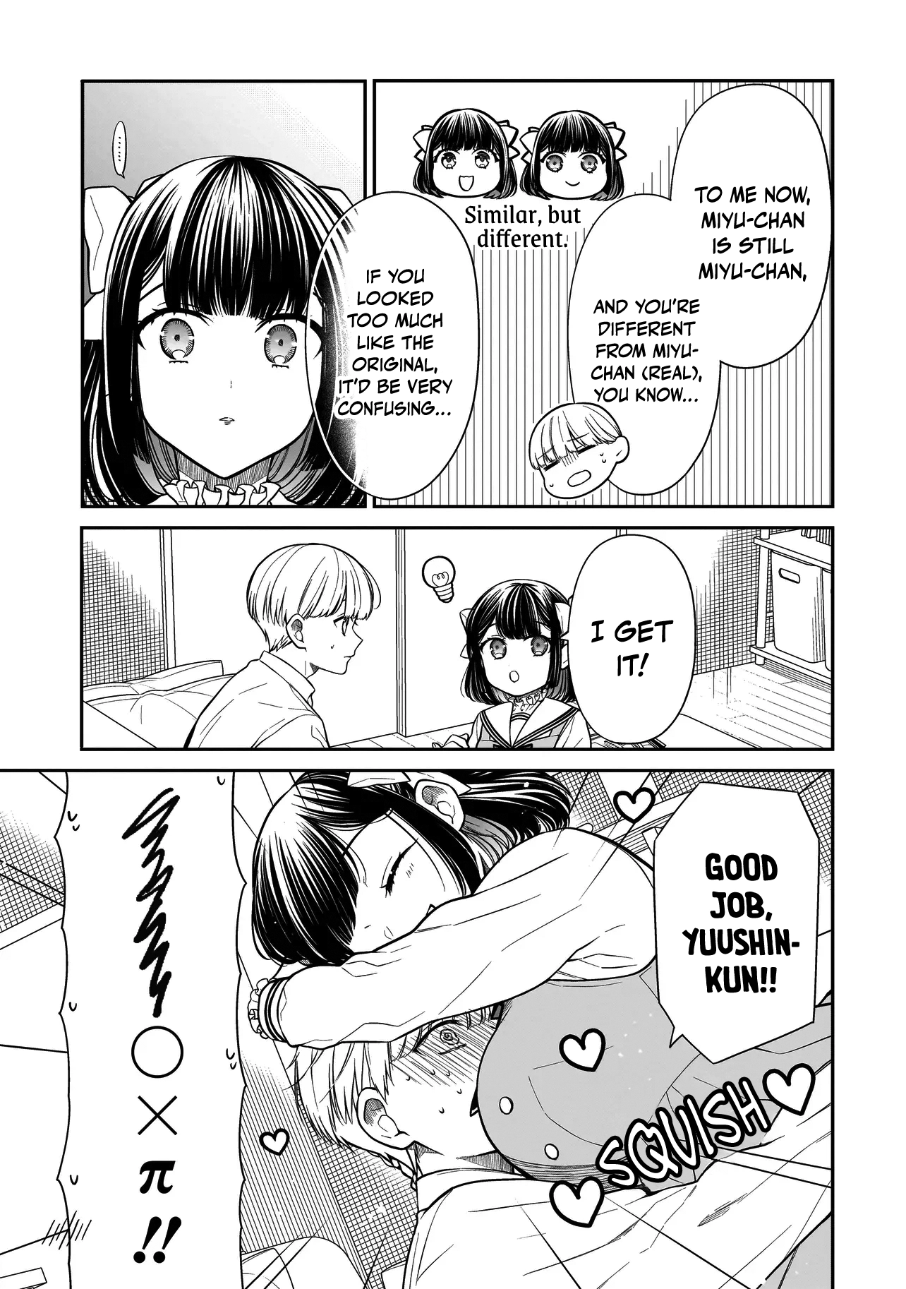 Miyu-chan Will Always Be Your Friend Chapter 16 page 6 - 