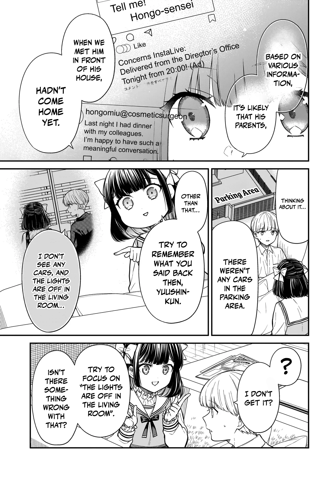 Miyu-chan Will Always Be Your Friend Chapter 16 page 8 - 