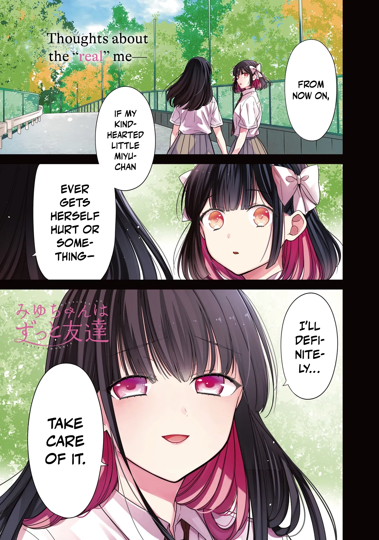 Miyu-chan Will Always Be Your Friend Chapter 17 page 2 - 
