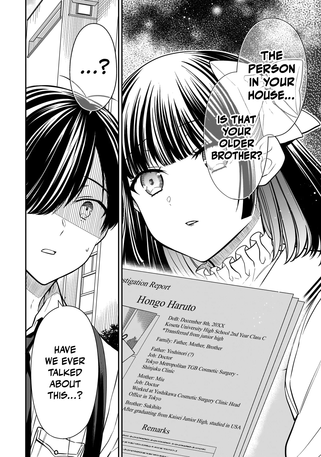 Miyu-chan Will Always Be Your Friend Chapter 17 page 16 - 