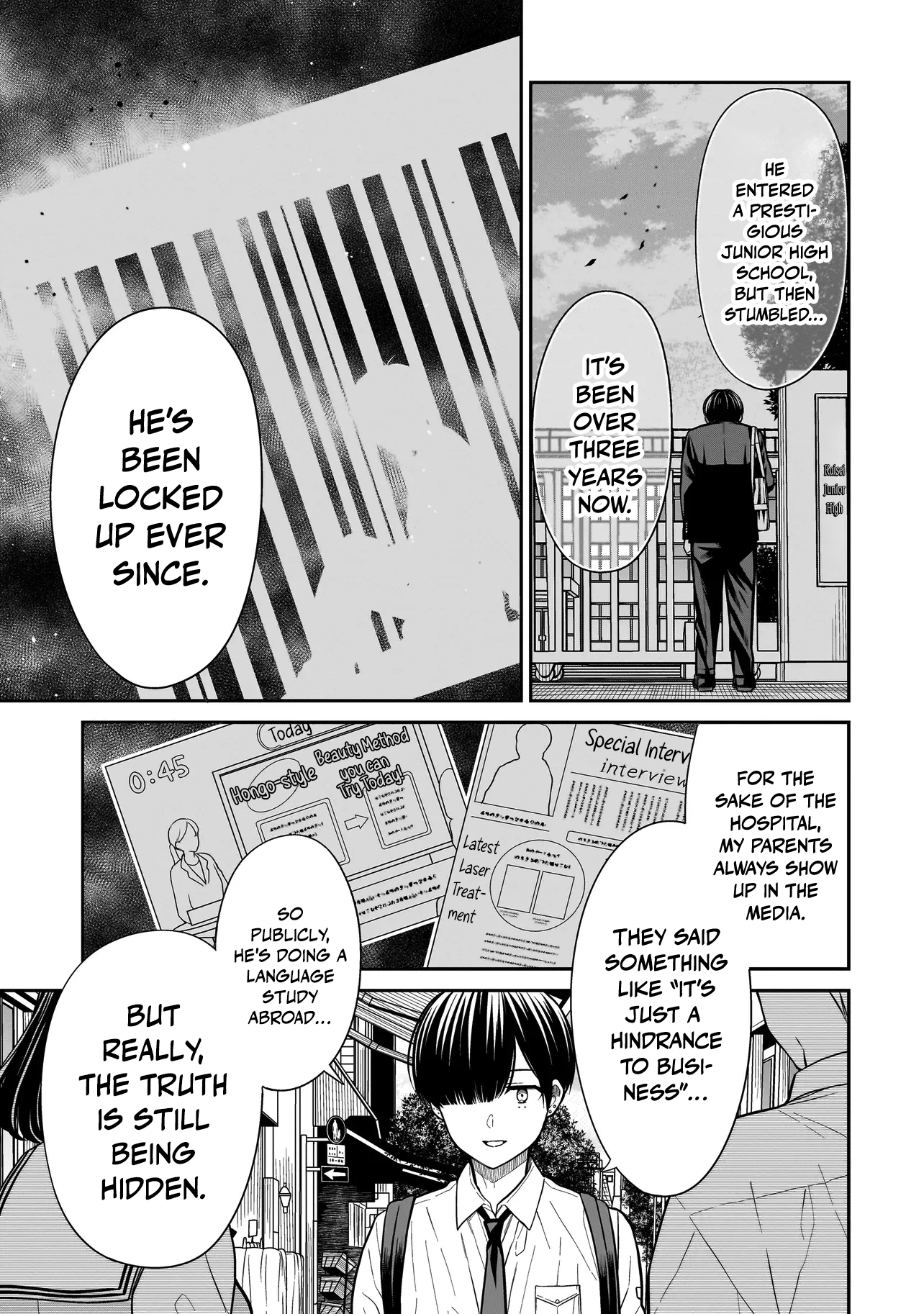 Miyu-chan Will Always Be Your Friend Chapter 17 page 19 - 
