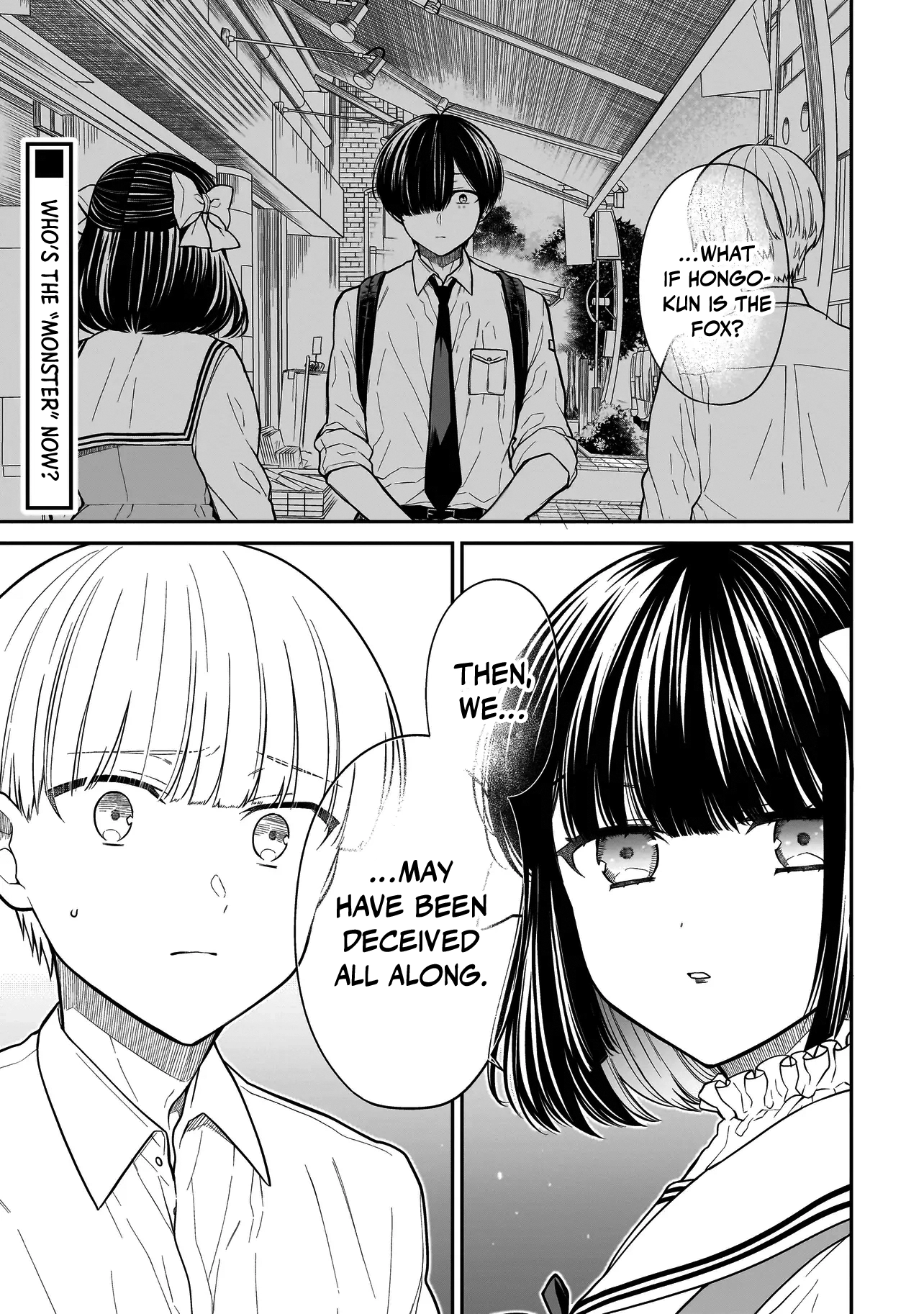 Miyu-chan Will Always Be Your Friend Chapter 18 page 2 - 