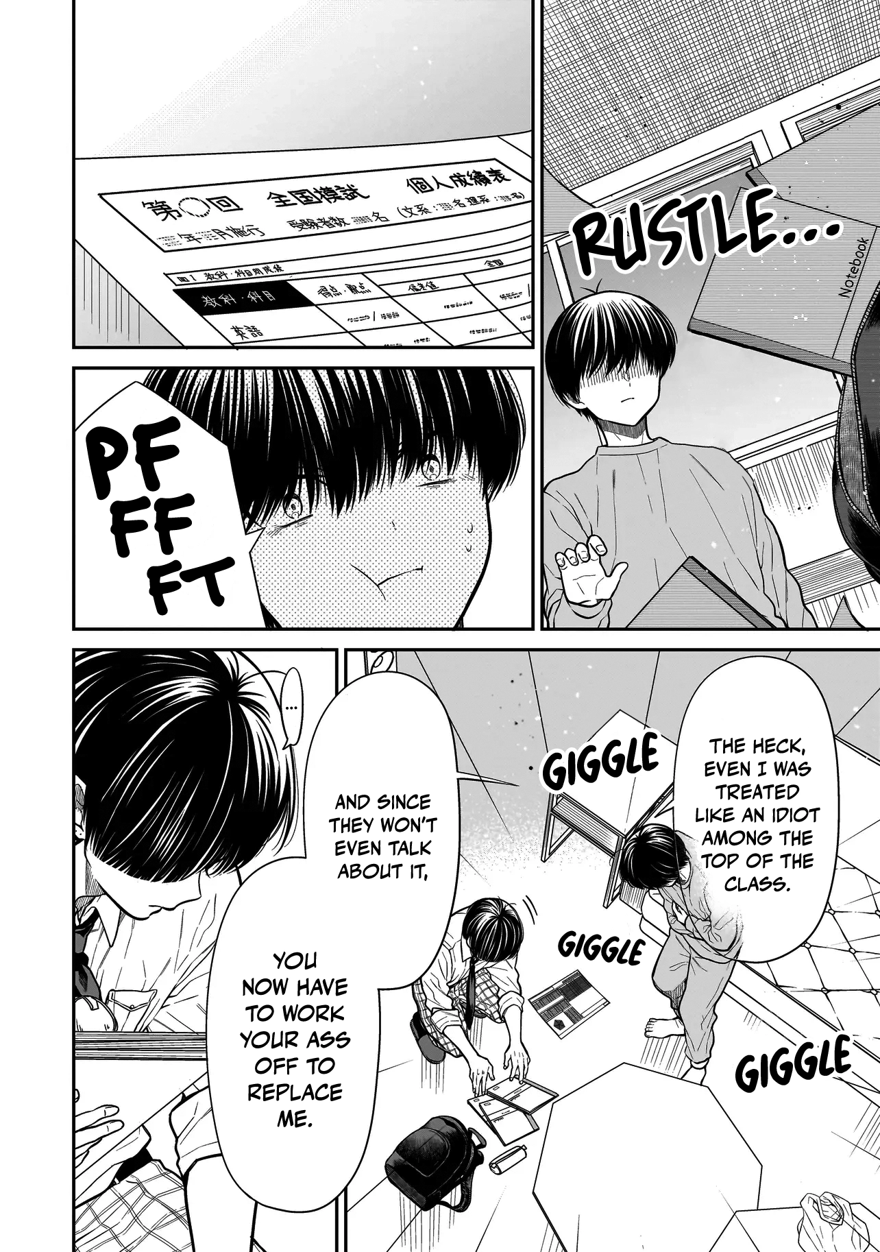 Miyu-chan Will Always Be Your Friend Chapter 18 page 17 - 