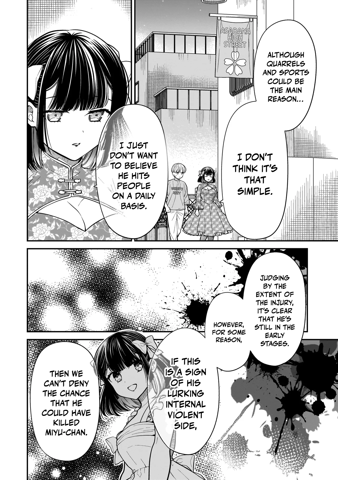Miyu-chan Will Always Be Your Friend Chapter 18 page 21 - 