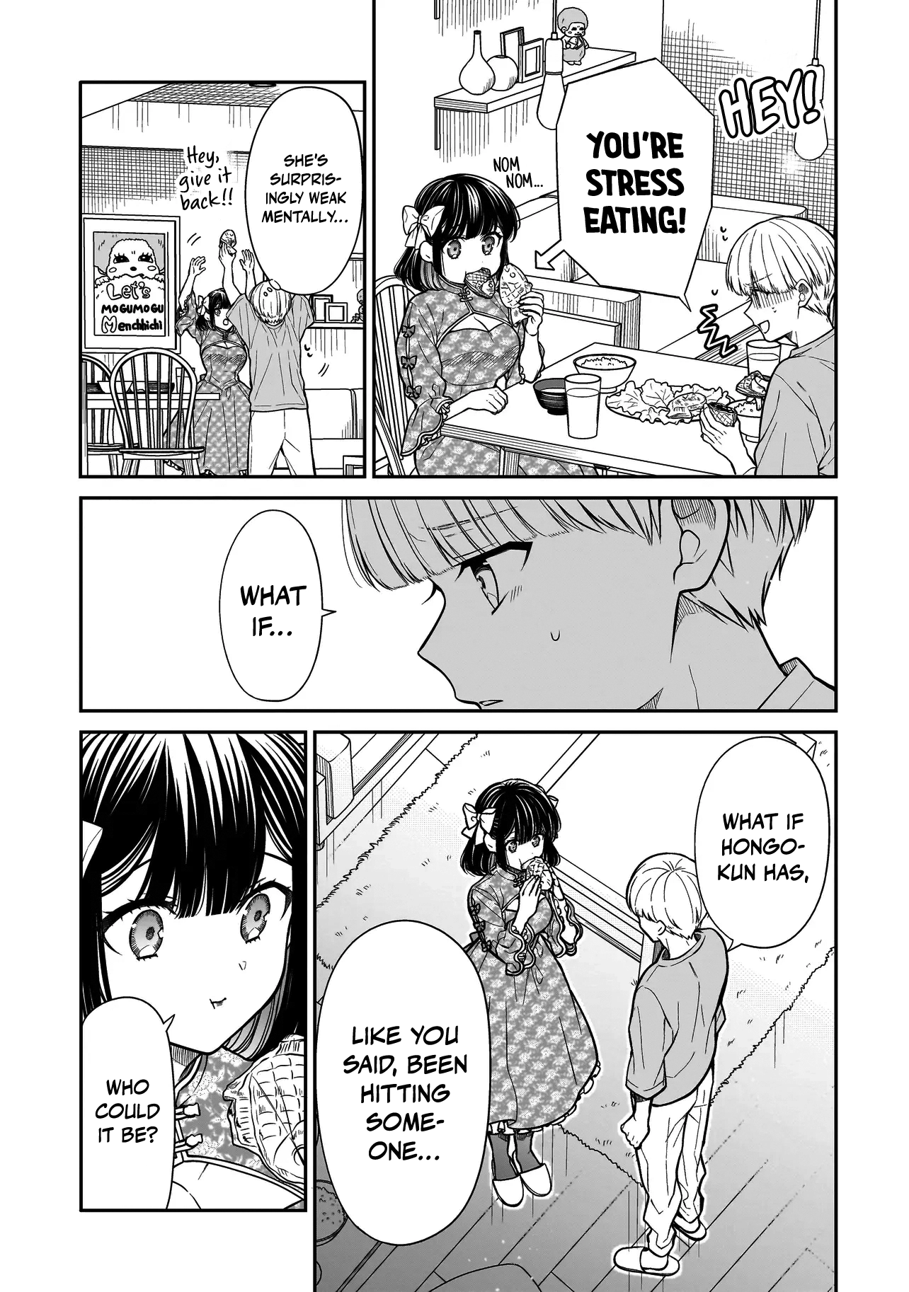 Miyu-chan Will Always Be Your Friend Chapter 18 page 8 - 