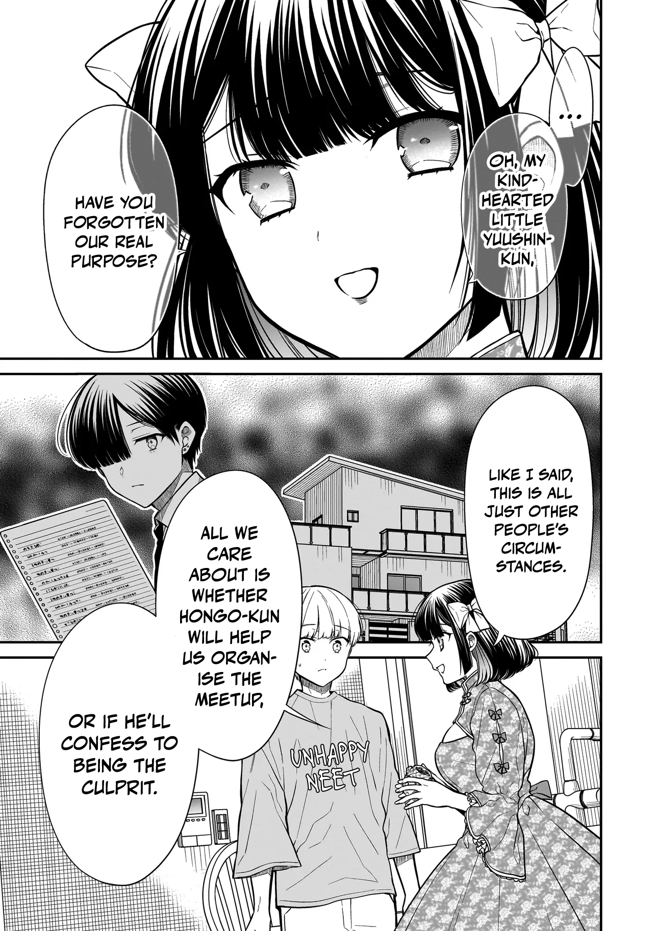 Miyu-chan Will Always Be Your Friend Chapter 18 page 10 - 