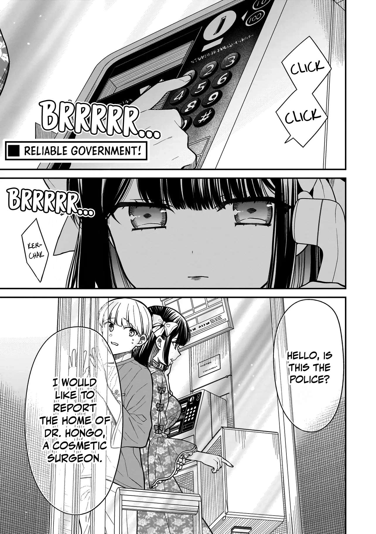 Miyu-chan Will Always Be Your Friend Chapter 19 page 2 - 