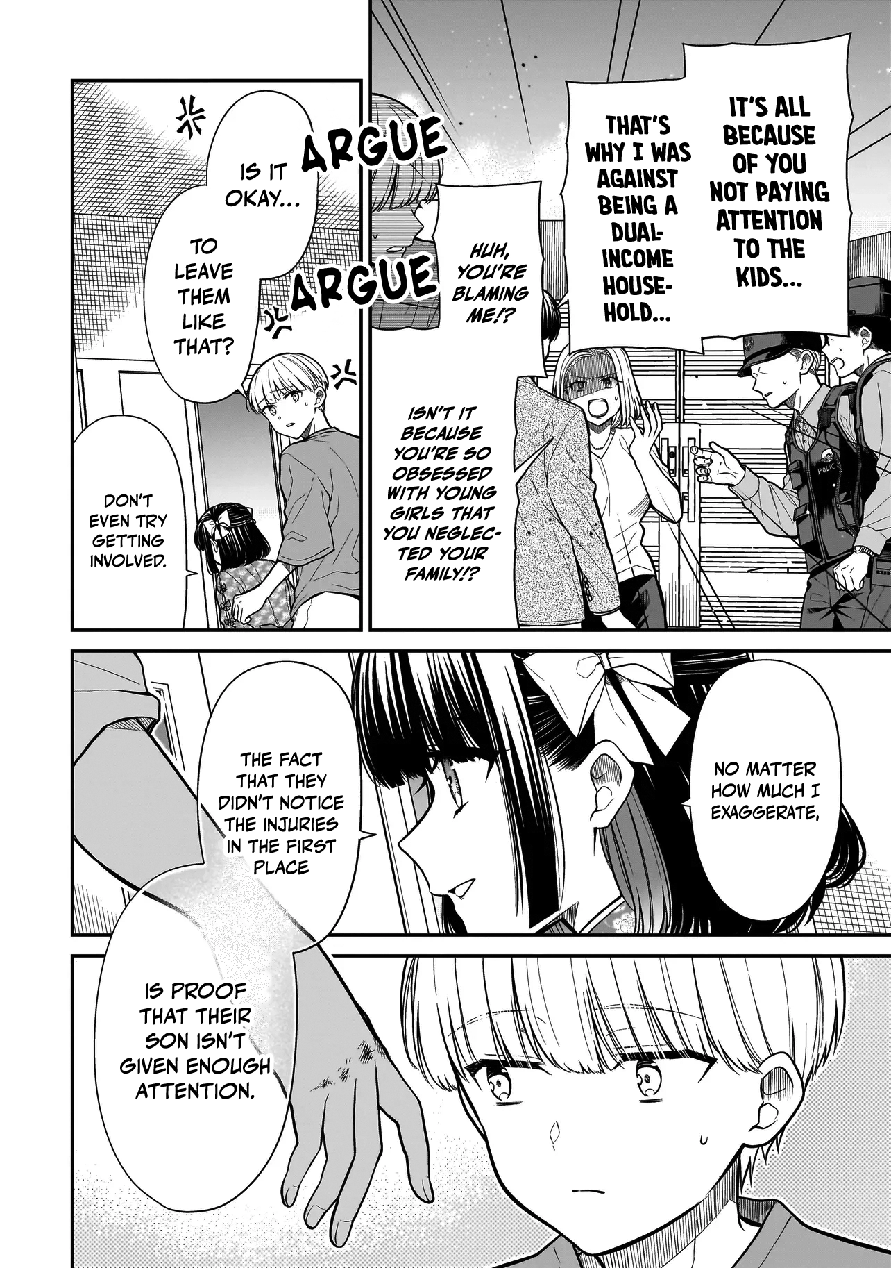 Miyu-chan Will Always Be Your Friend Chapter 19 page 11 - 
