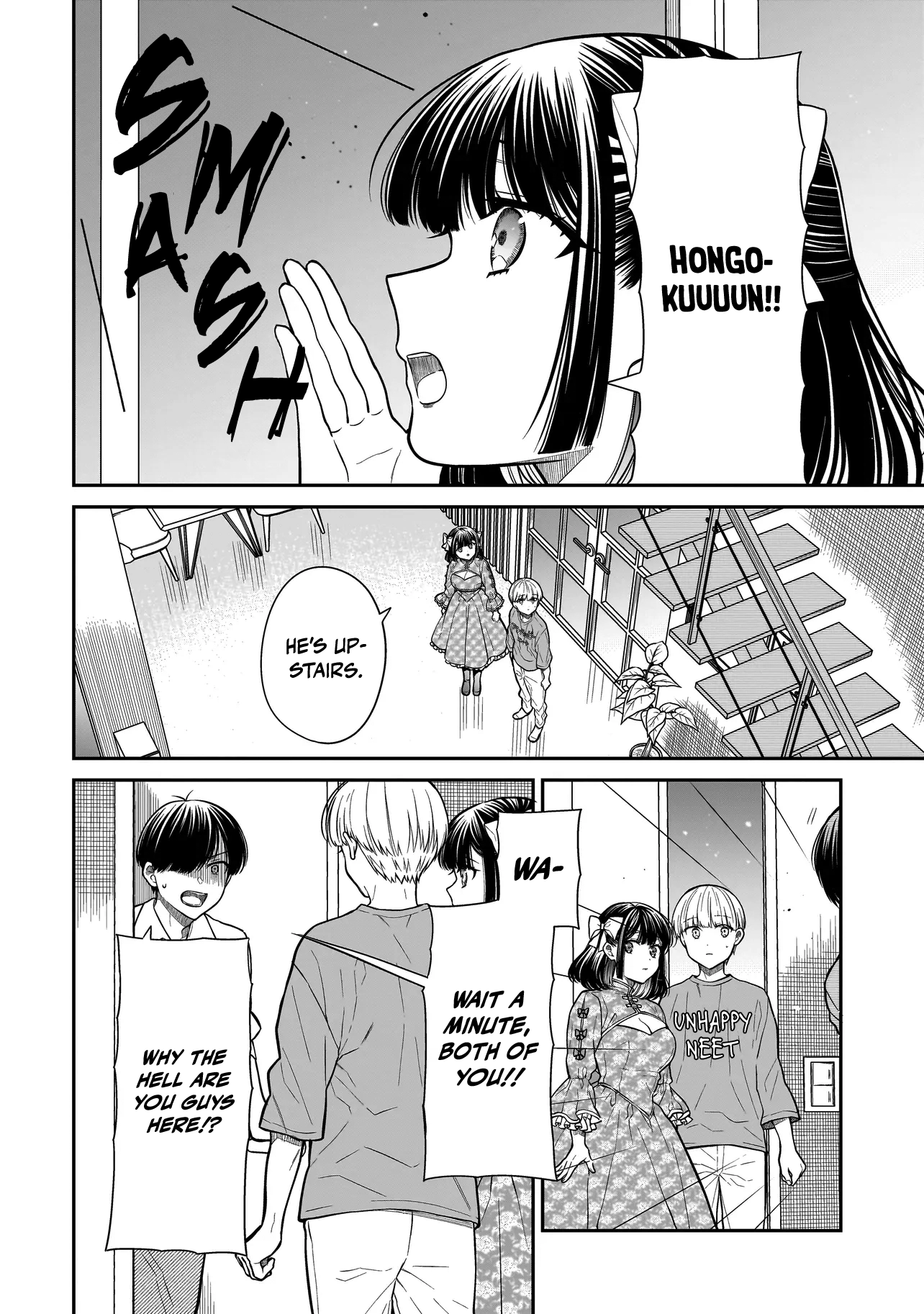 Miyu-chan Will Always Be Your Friend Chapter 19 page 13 - 
