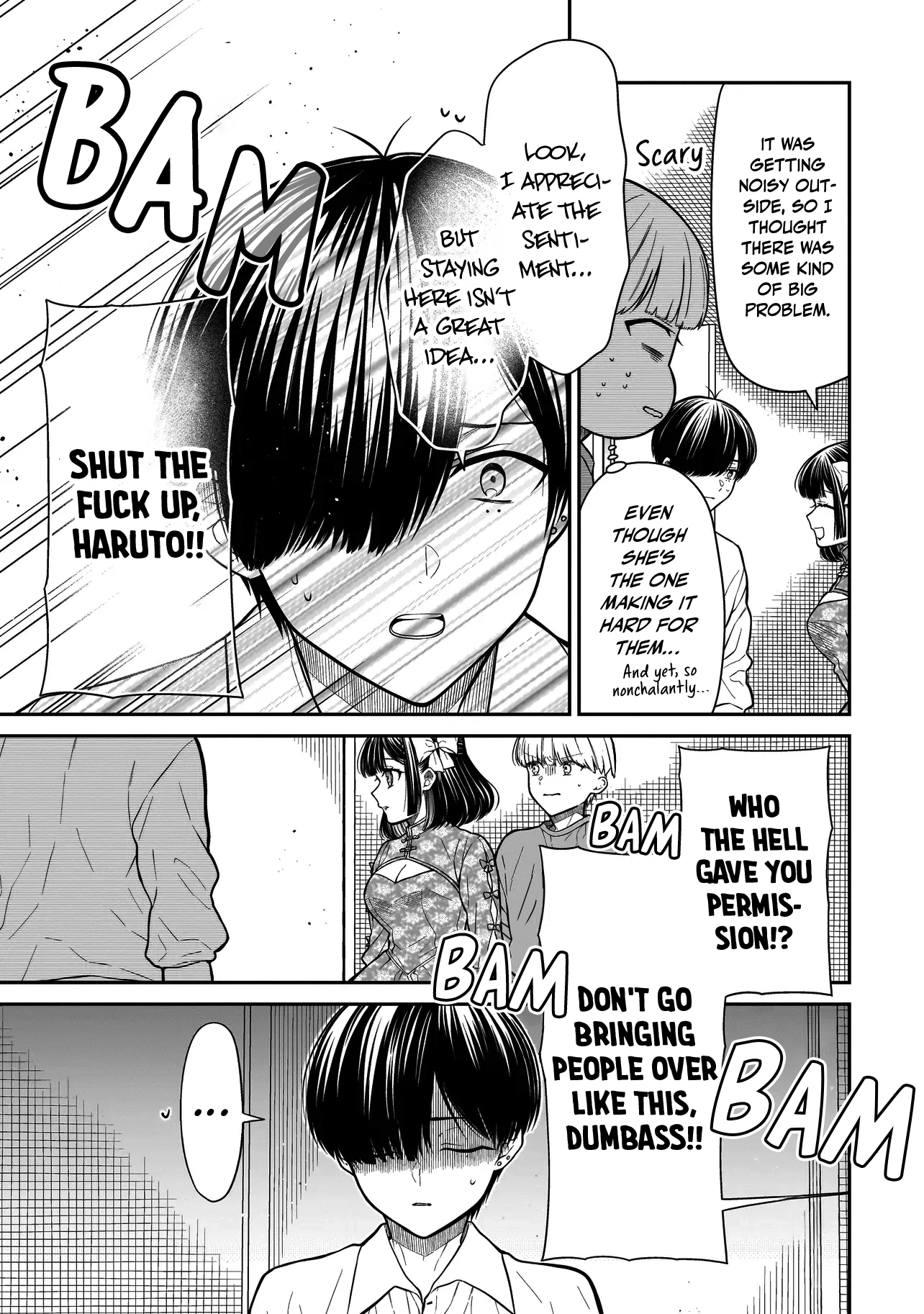 Miyu-chan Will Always Be Your Friend Chapter 19 page 14 - 