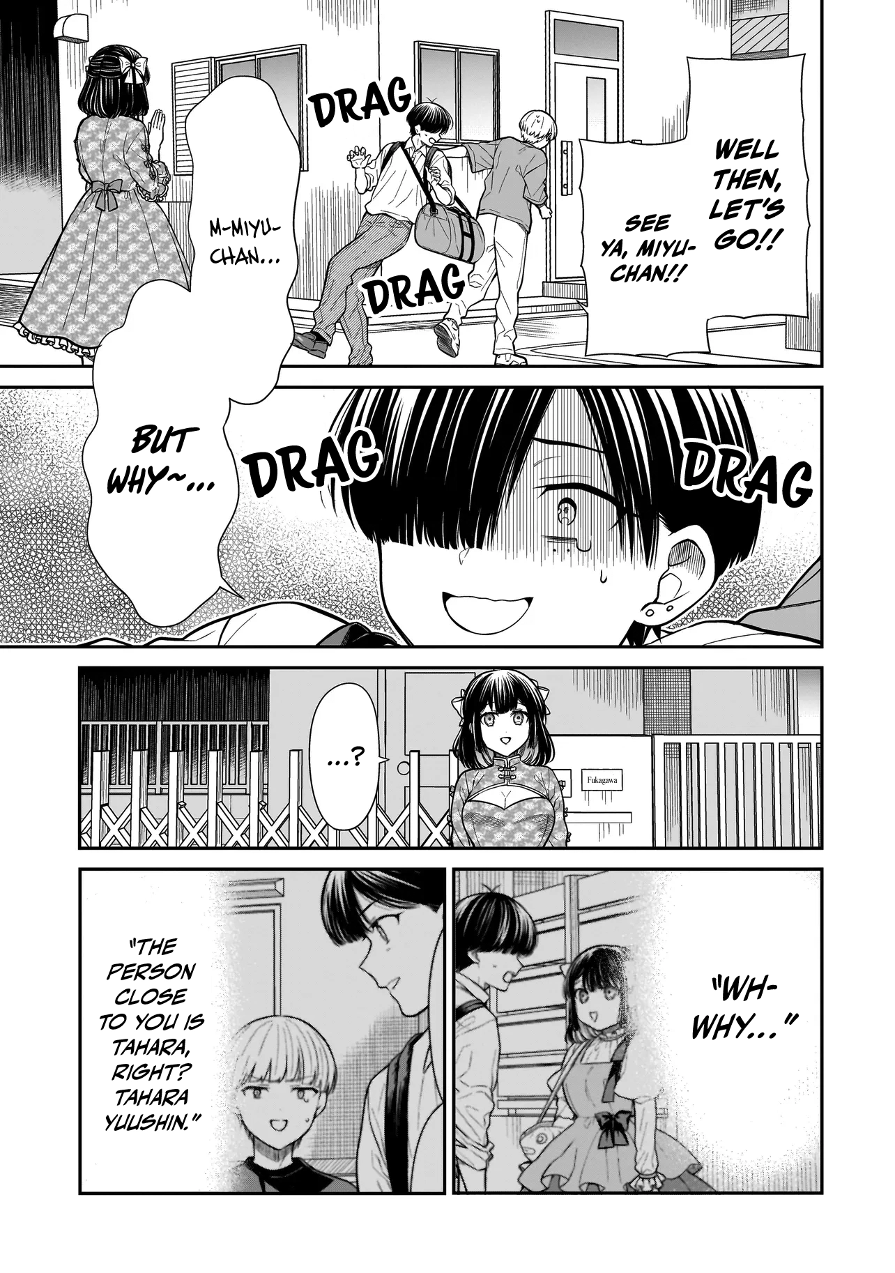 Miyu-chan Will Always Be Your Friend Chapter 19 page 24 - 