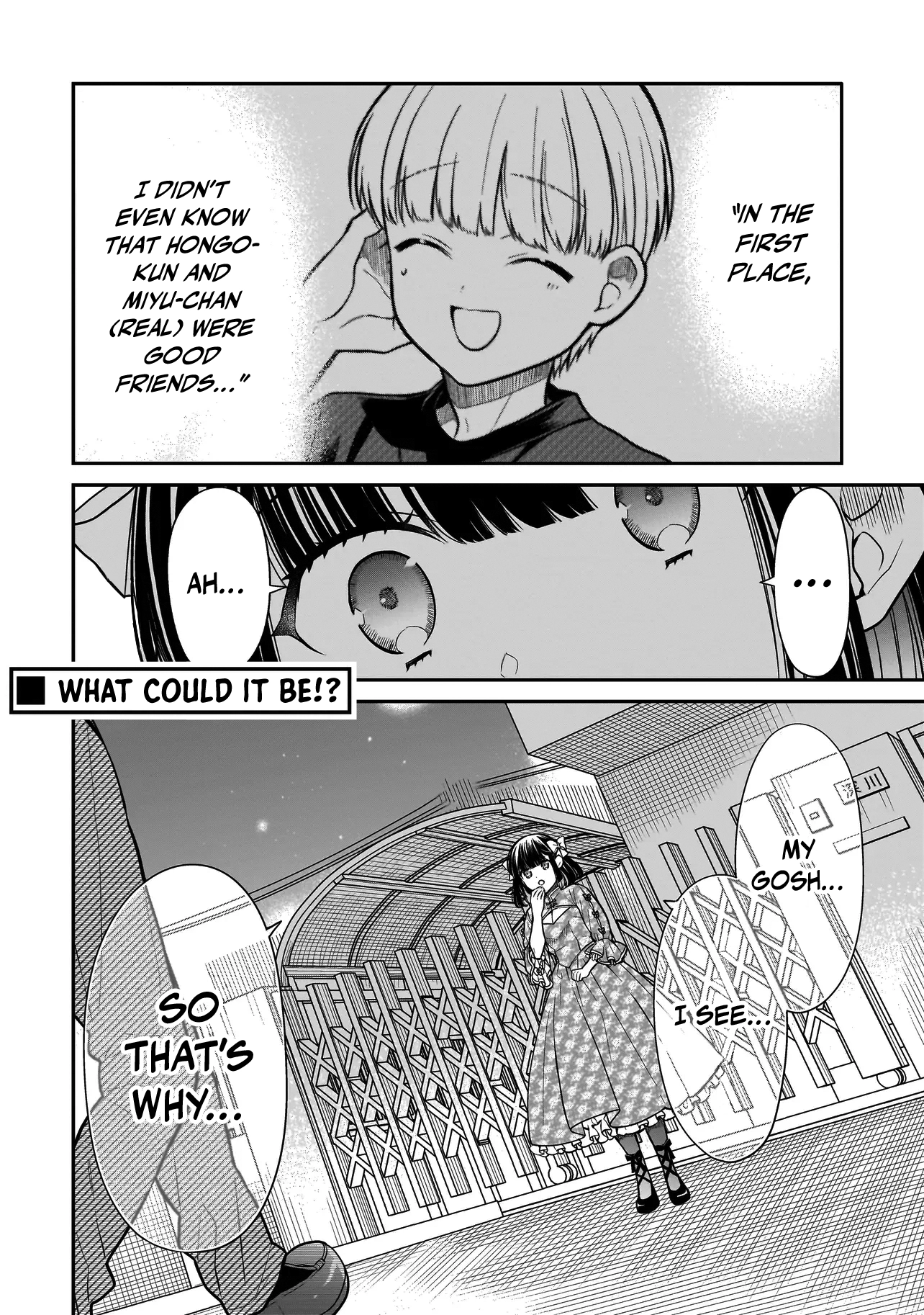 Miyu-chan Will Always Be Your Friend Chapter 19 page 25 - 