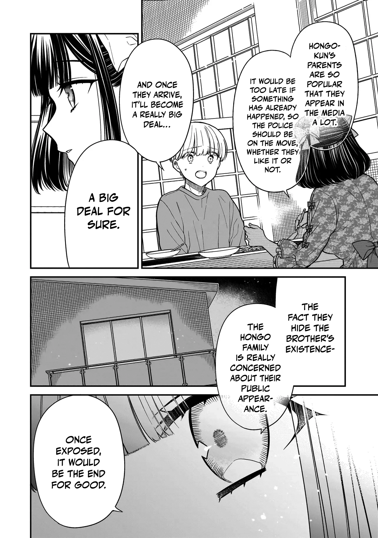 Miyu-chan Will Always Be Your Friend Chapter 19 page 5 - 